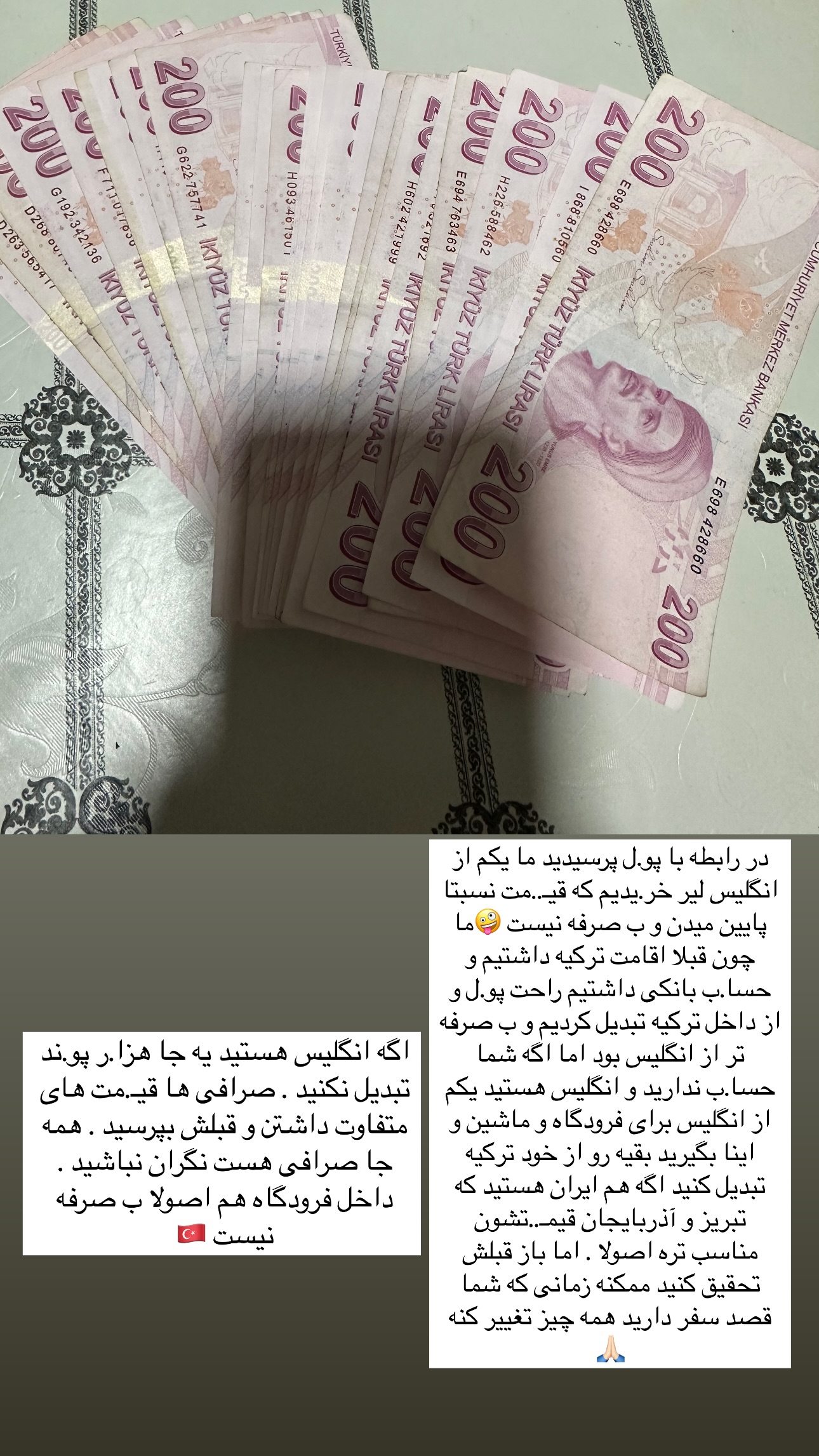  جدید ترین استوری اینستاگرام مریم حضرتی