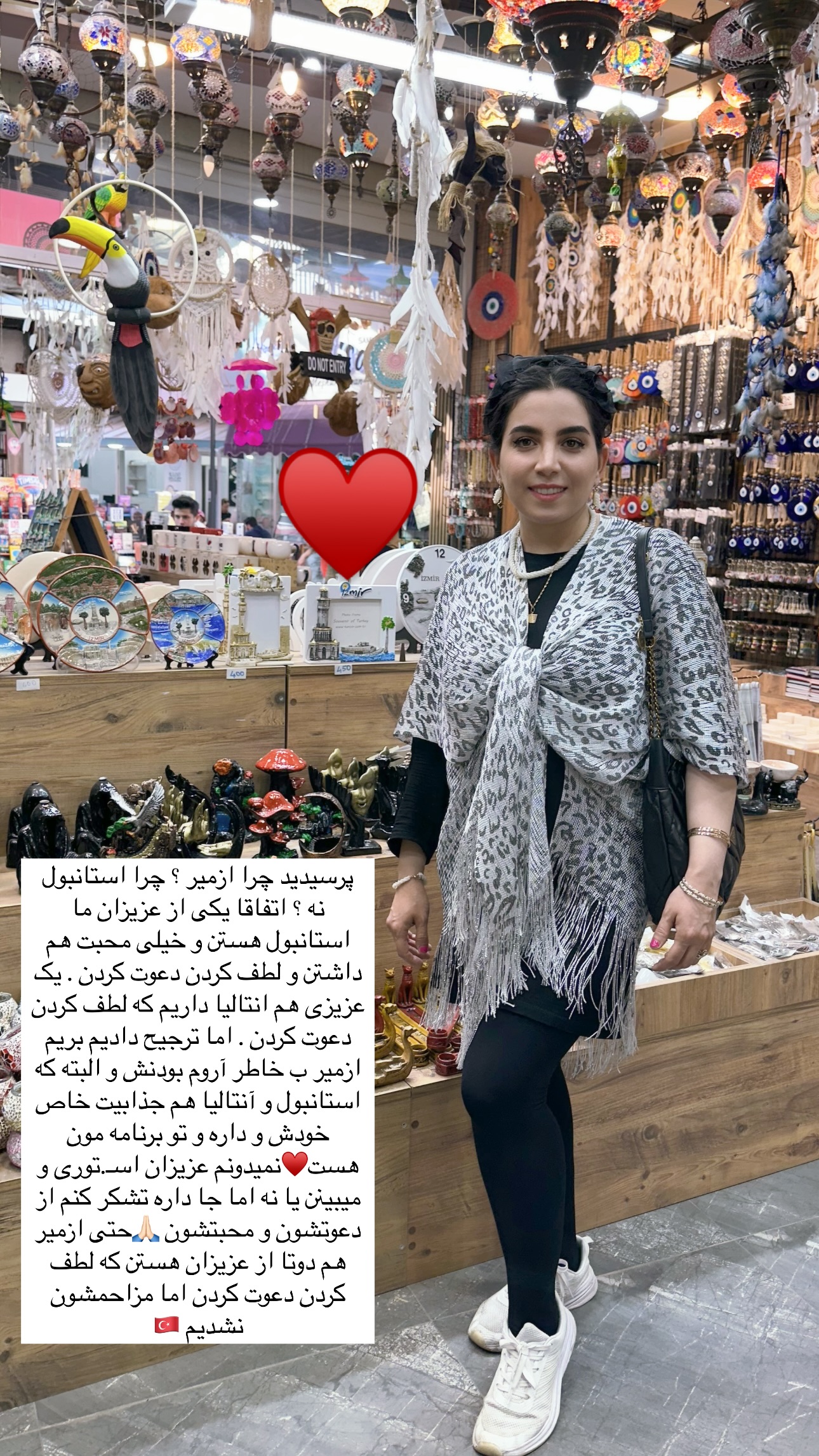  جدید ترین استوری اینستاگرام مریم حضرتی