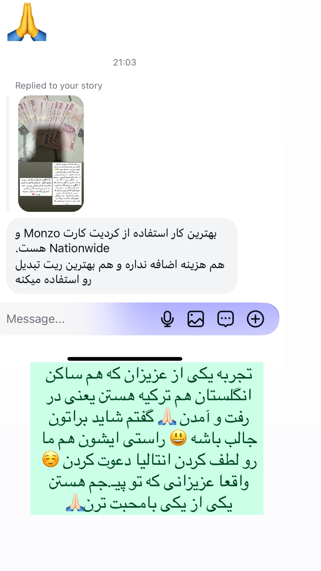  جدید ترین استوری اینستاگرام مریم حضرتی