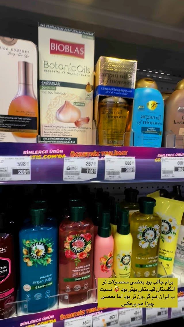  جدید ترین استوری اینستاگرام مریم حضرتی