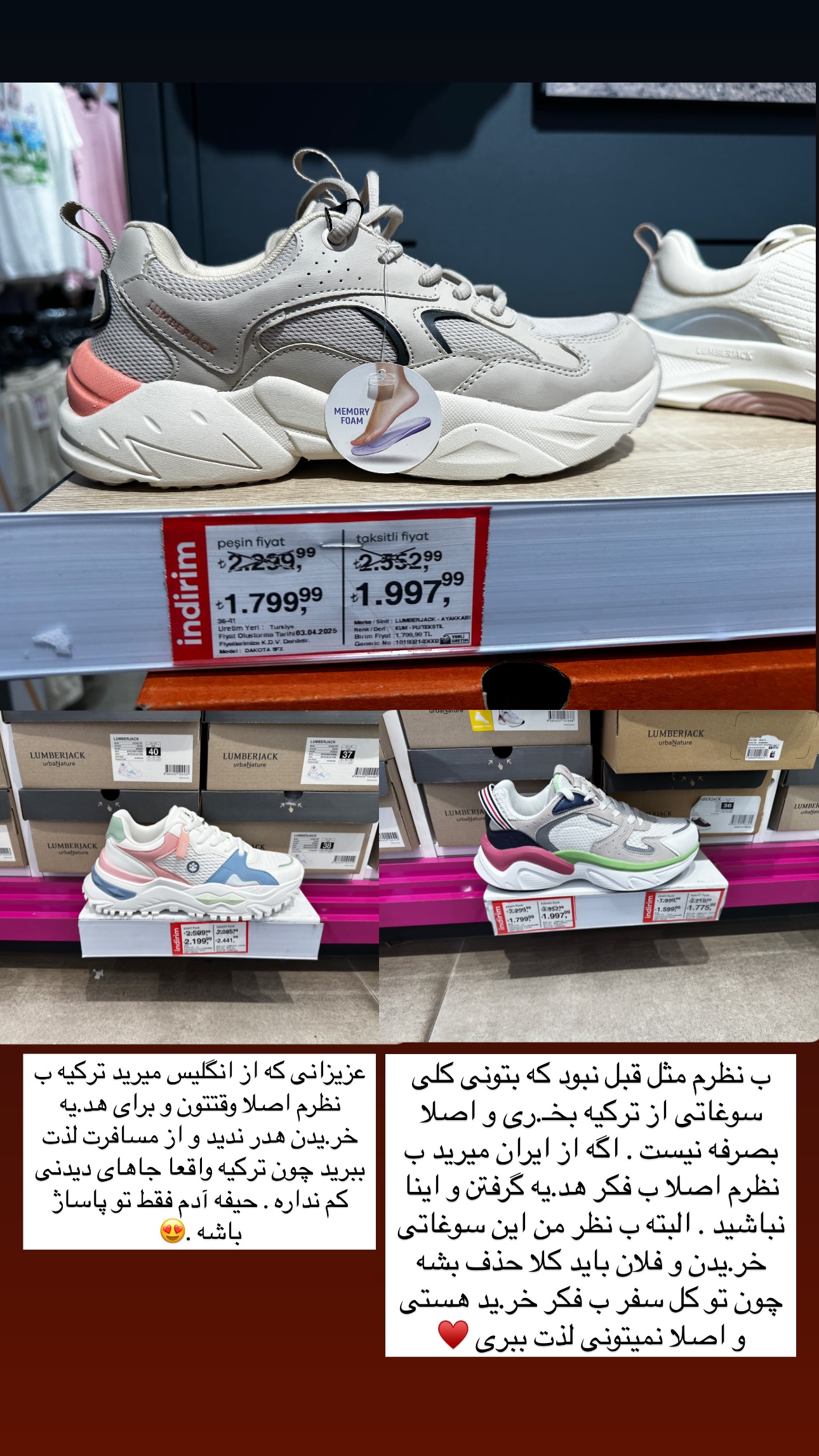  جدید ترین استوری اینستاگرام مریم حضرتی