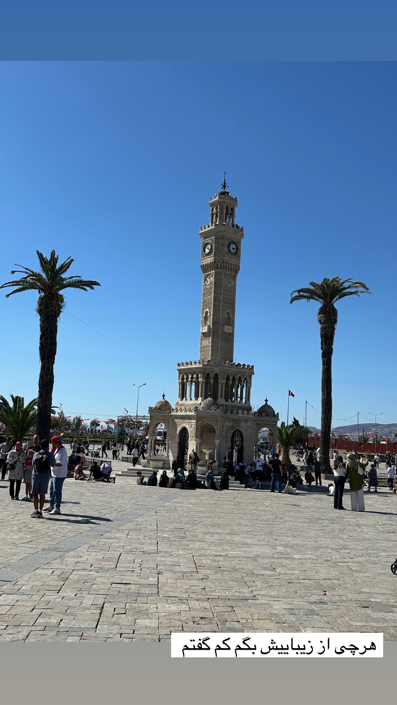  جدید ترین استوری اینستاگرام مریم حضرتی