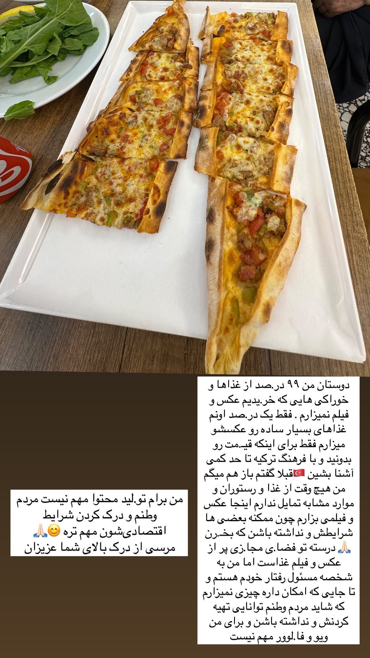  جدید ترین استوری اینستاگرام مریم حضرتی