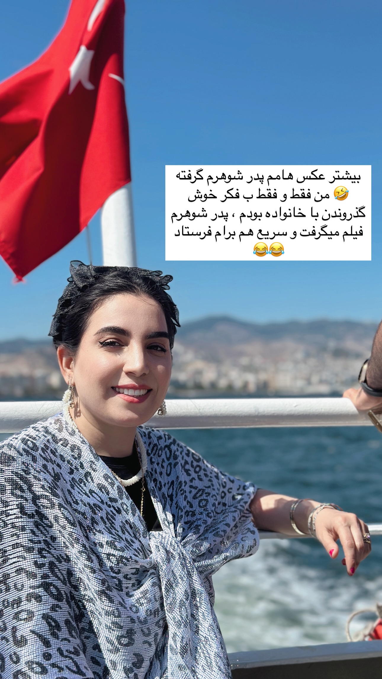  جدید ترین استوری اینستاگرام مریم حضرتی