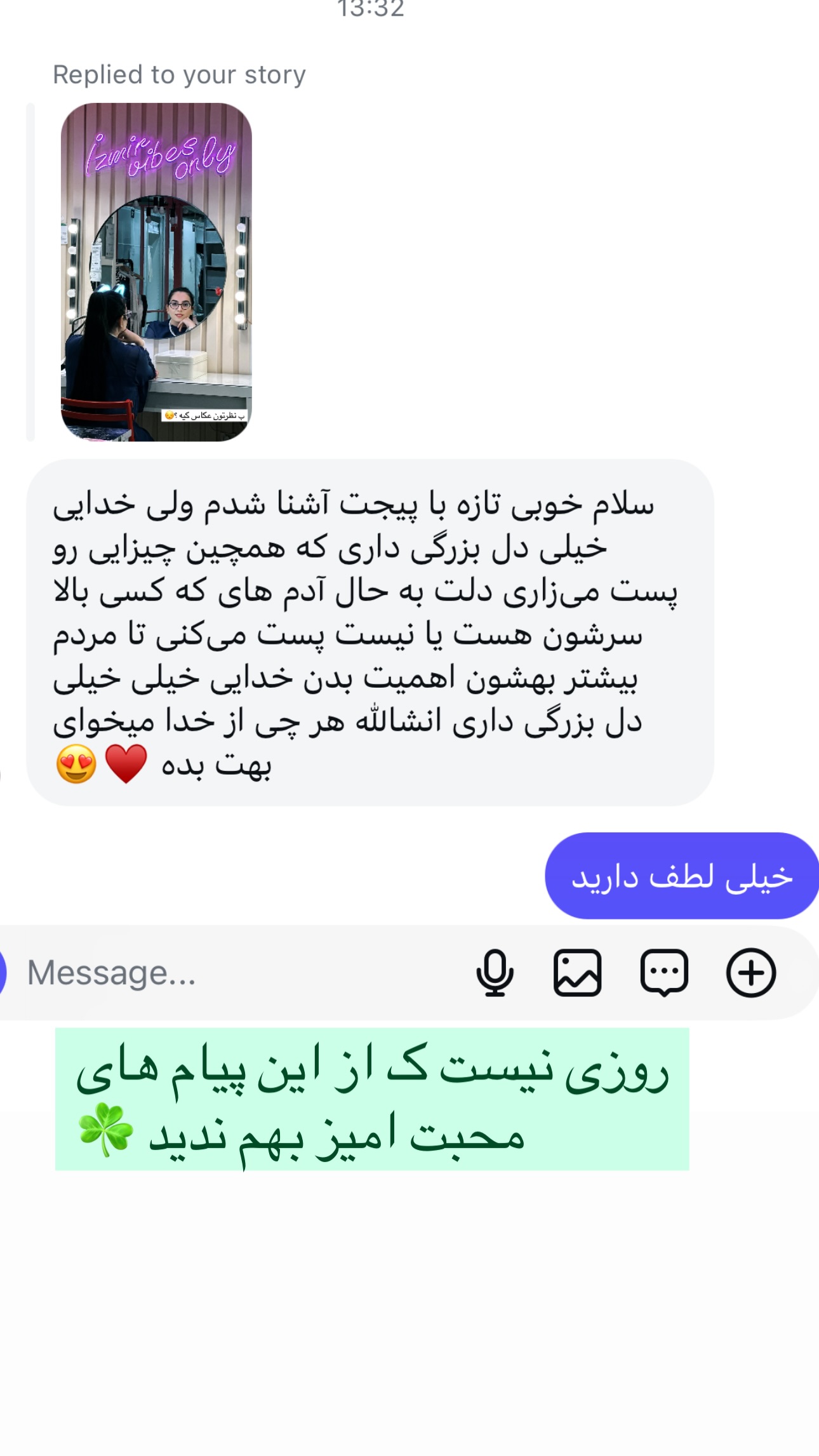  جدید ترین استوری اینستاگرام مریم حضرتی
