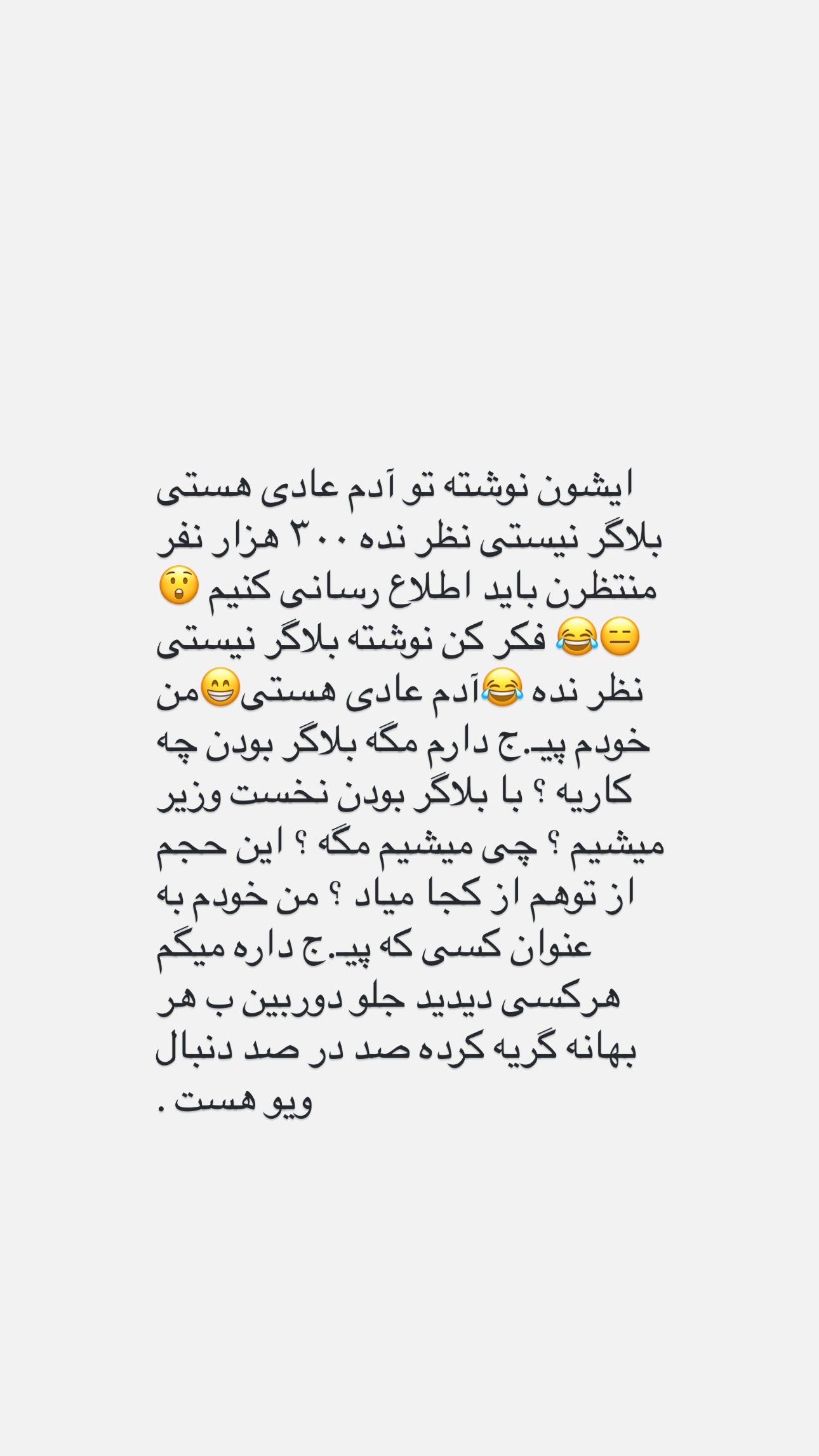  جدید ترین استوری اینستاگرام مریم حضرتی
