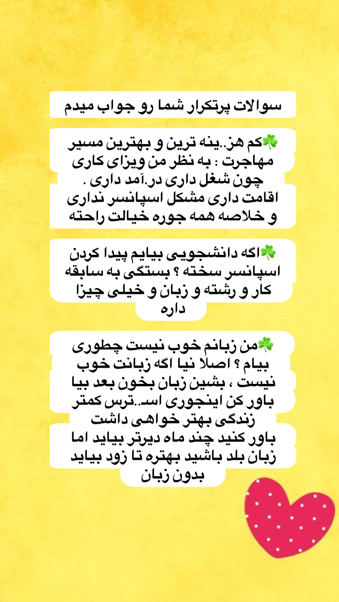  جدید ترین استوری اینستاگرام مریم حضرتی