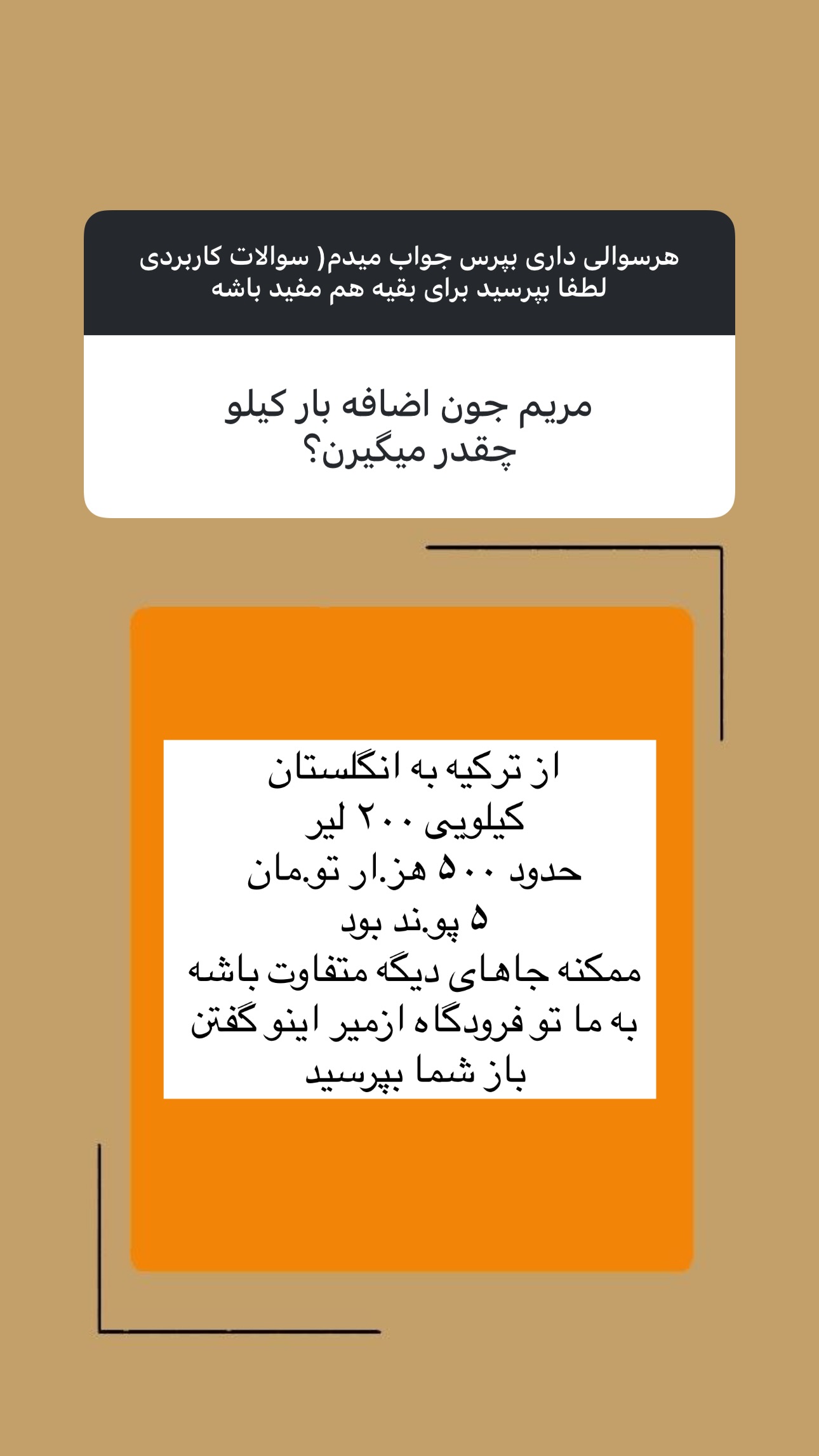  جدید ترین استوری اینستاگرام مریم حضرتی