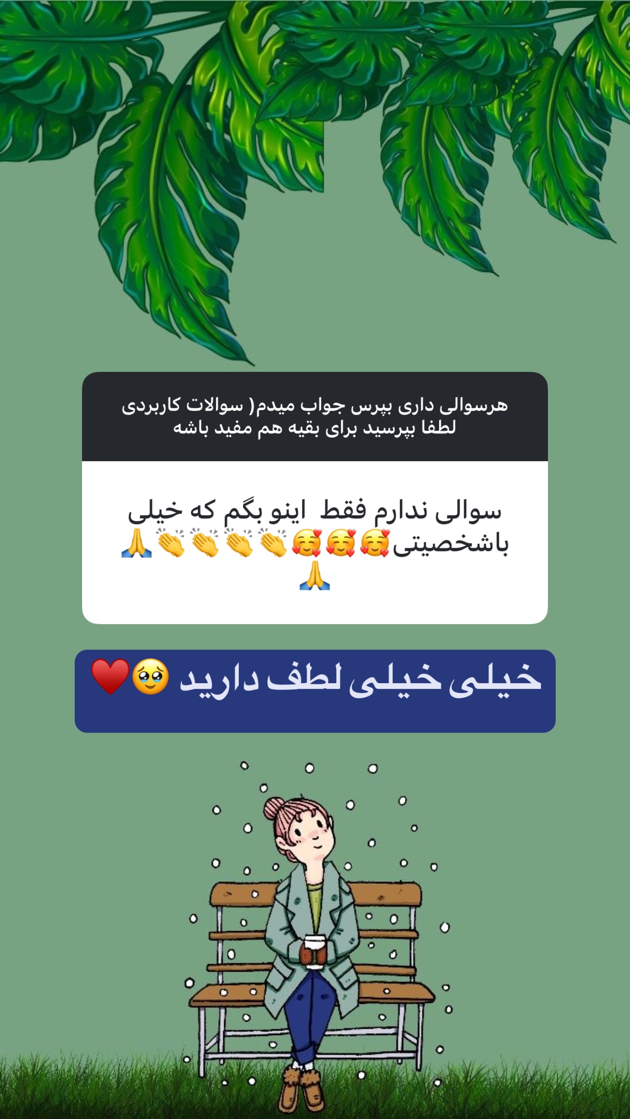  جدید ترین استوری اینستاگرام مریم حضرتی