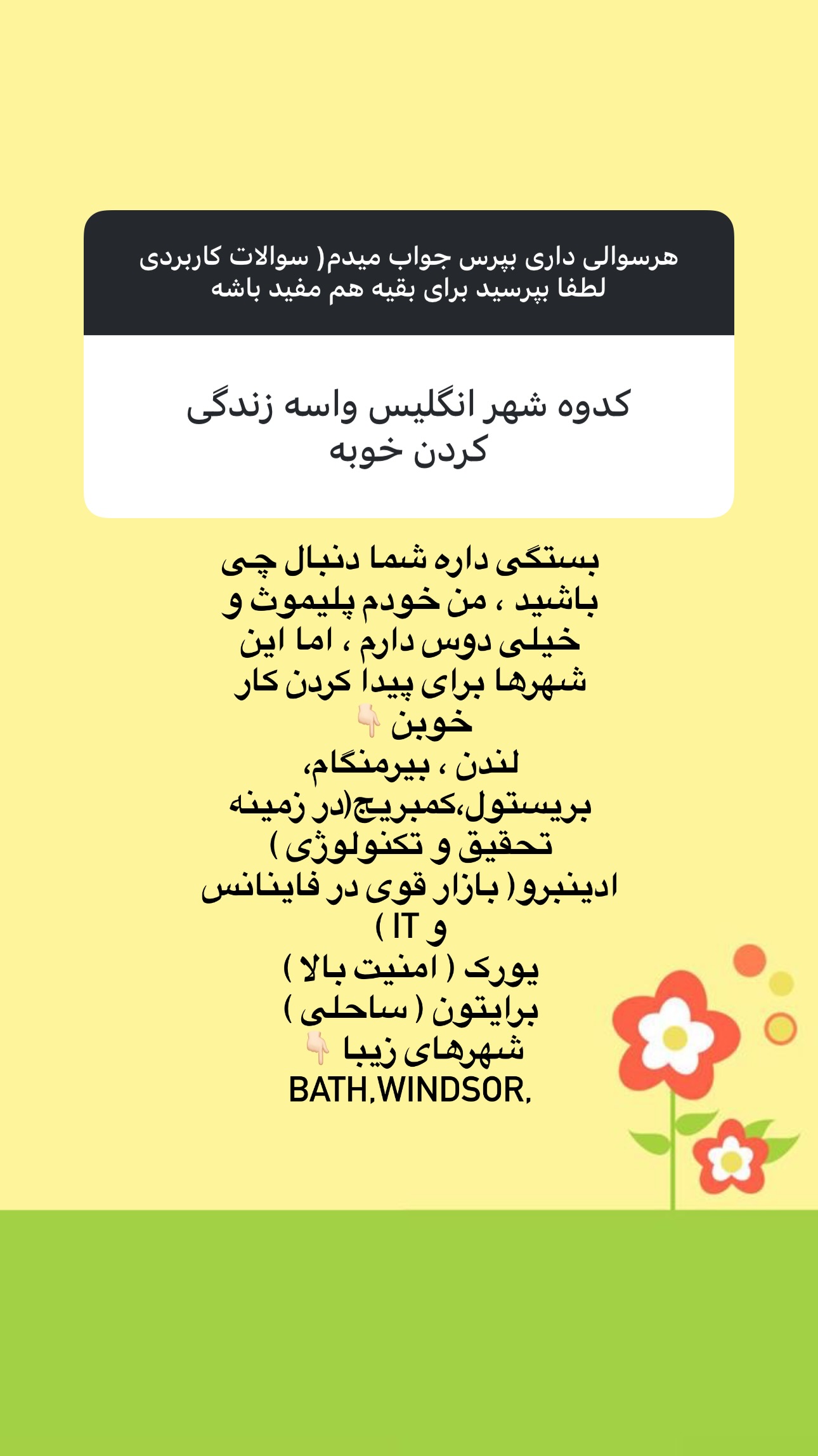  جدید ترین استوری اینستاگرام مریم حضرتی
