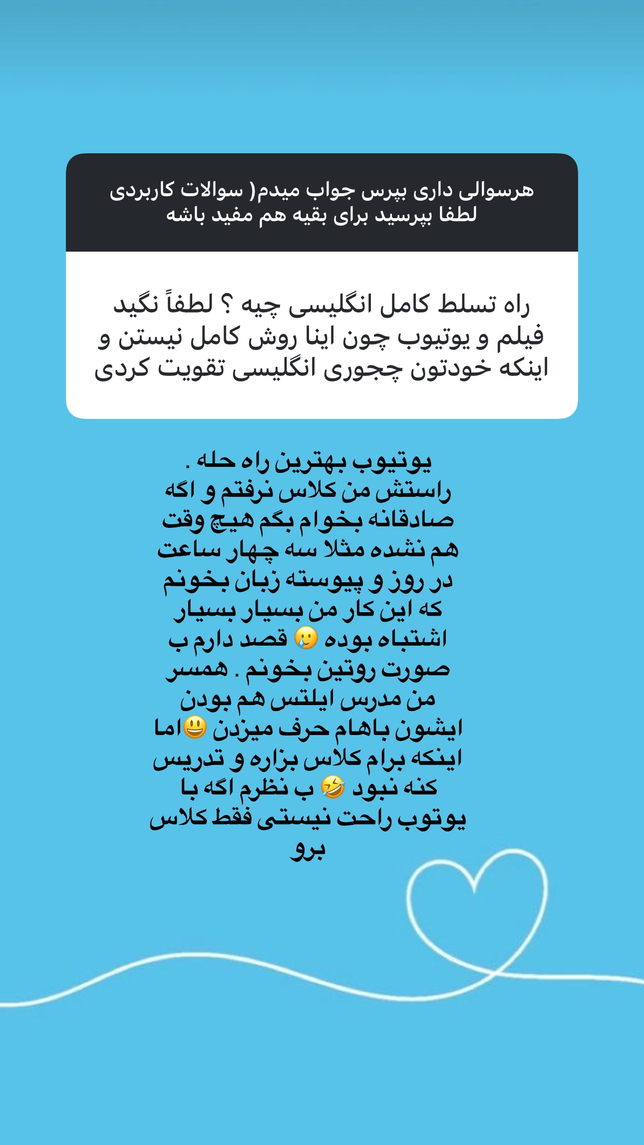  جدید ترین استوری اینستاگرام مریم حضرتی