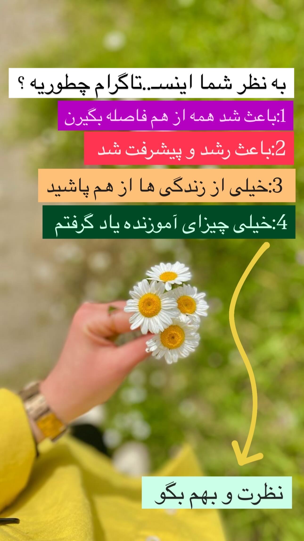  جدید ترین استوری اینستاگرام مریم حضرتی