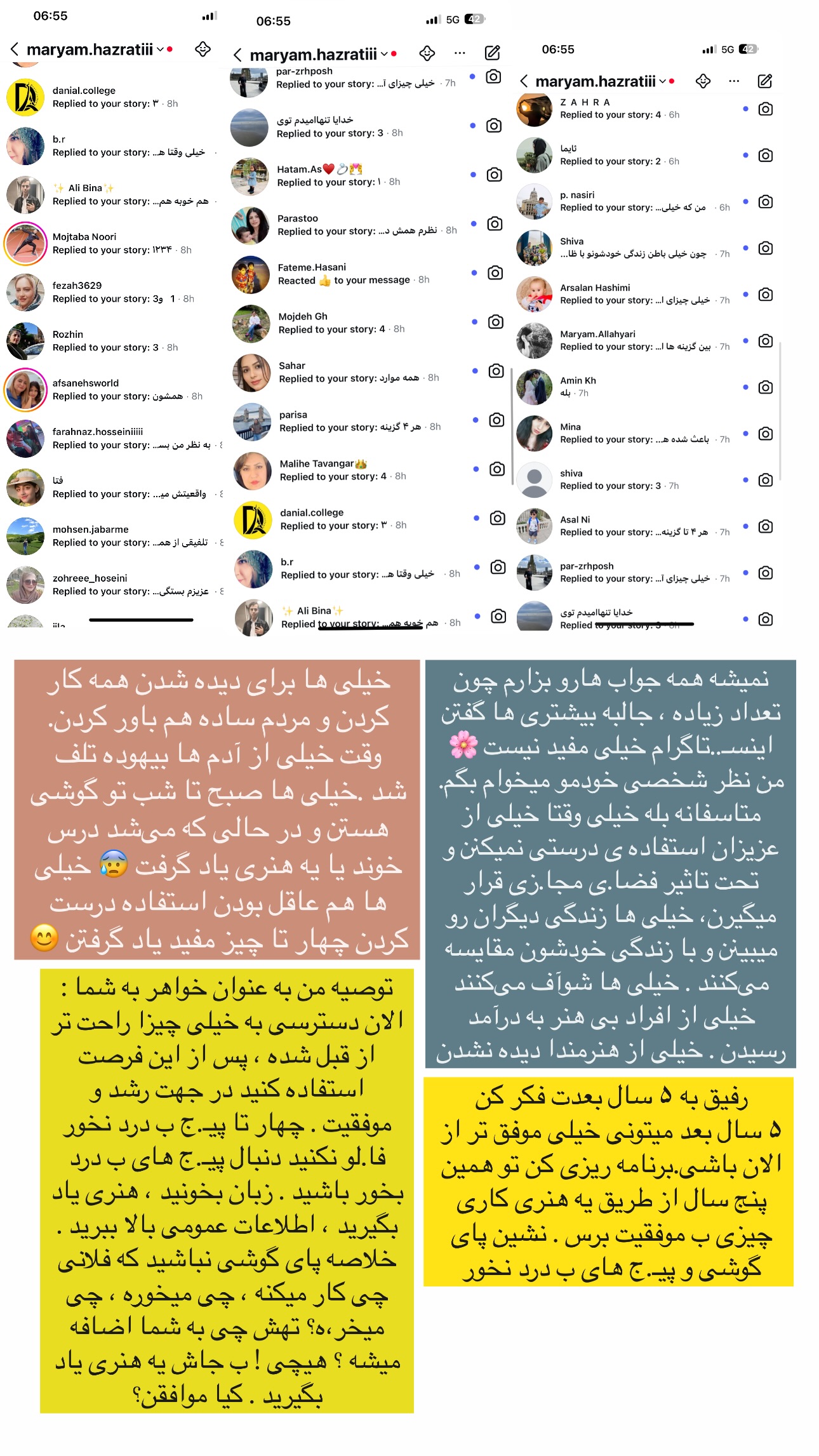  جدید ترین استوری اینستاگرام مریم حضرتی