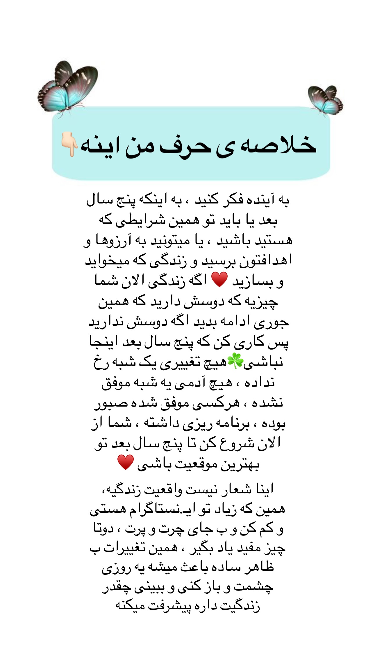  جدید ترین استوری اینستاگرام مریم حضرتی
