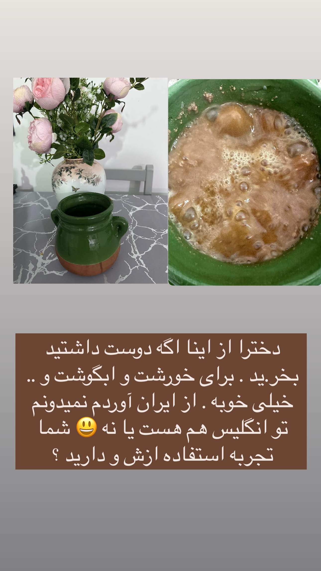  جدید ترین استوری اینستاگرام مریم حضرتی