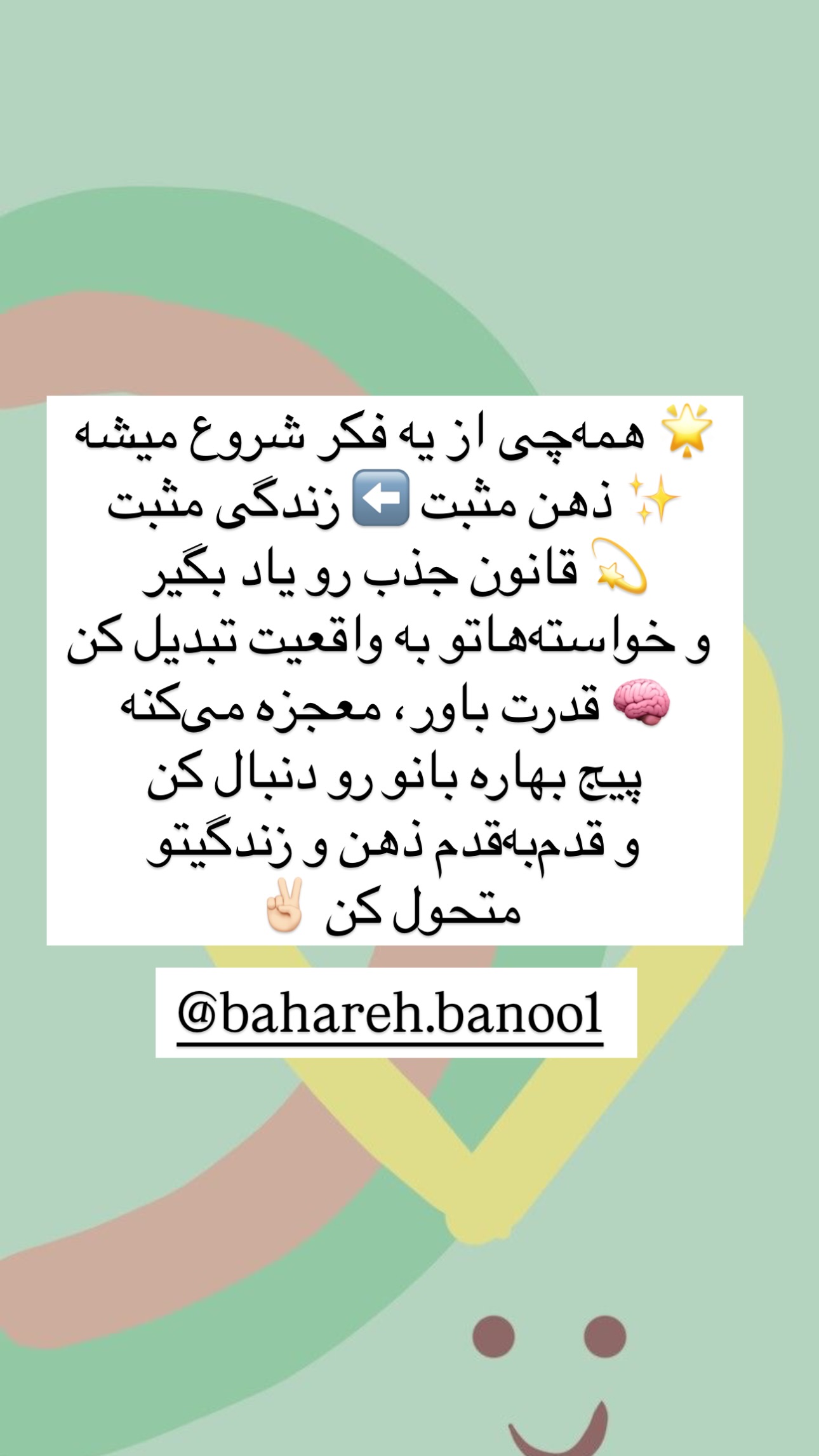  جدید ترین استوری اینستاگرام مریم حضرتی