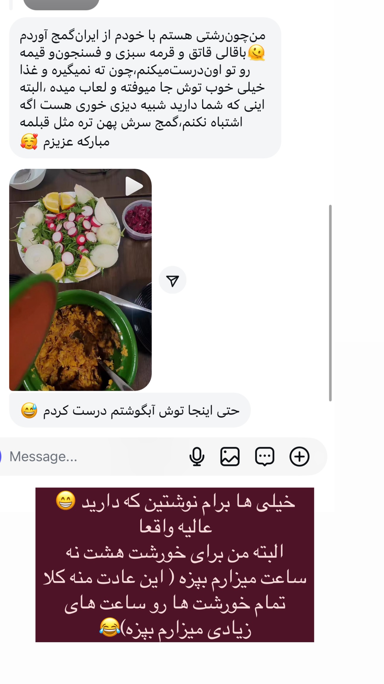  جدید ترین استوری اینستاگرام مریم حضرتی