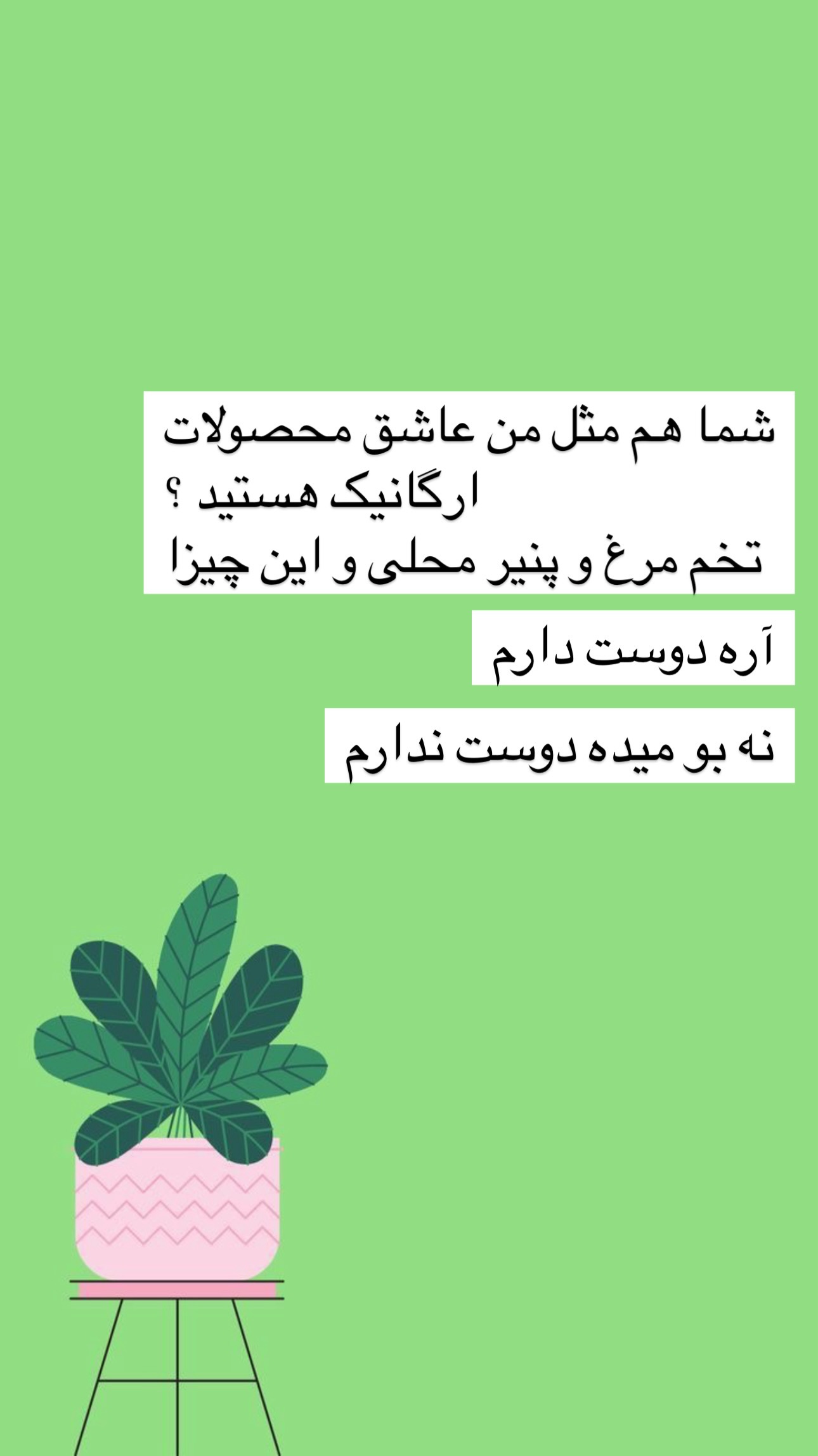  جدید ترین استوری اینستاگرام مریم حضرتی