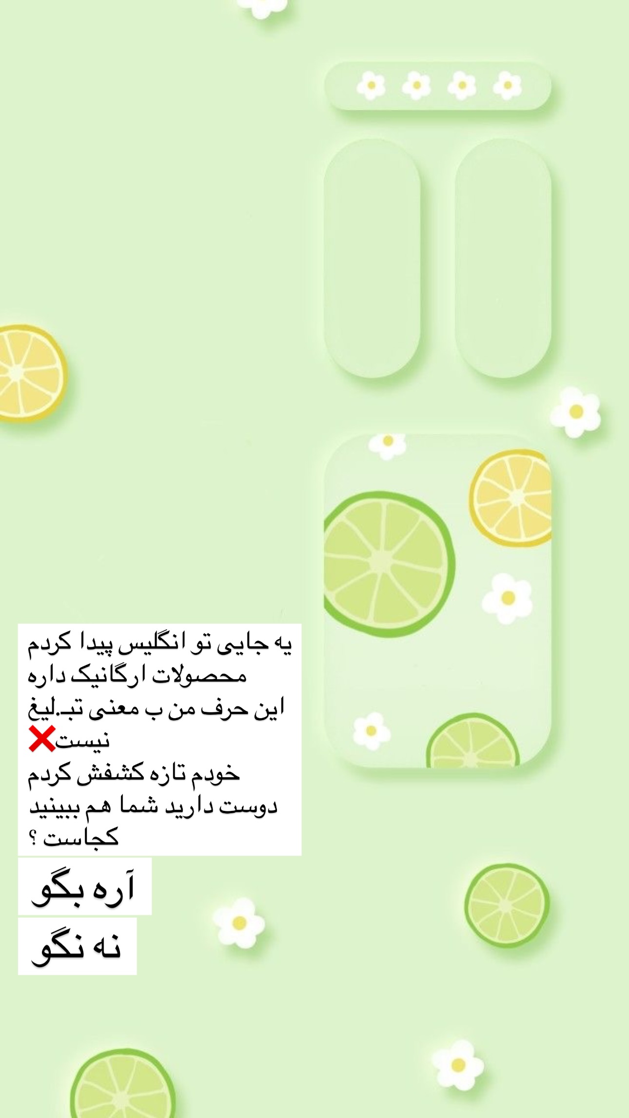  جدید ترین استوری اینستاگرام مریم حضرتی