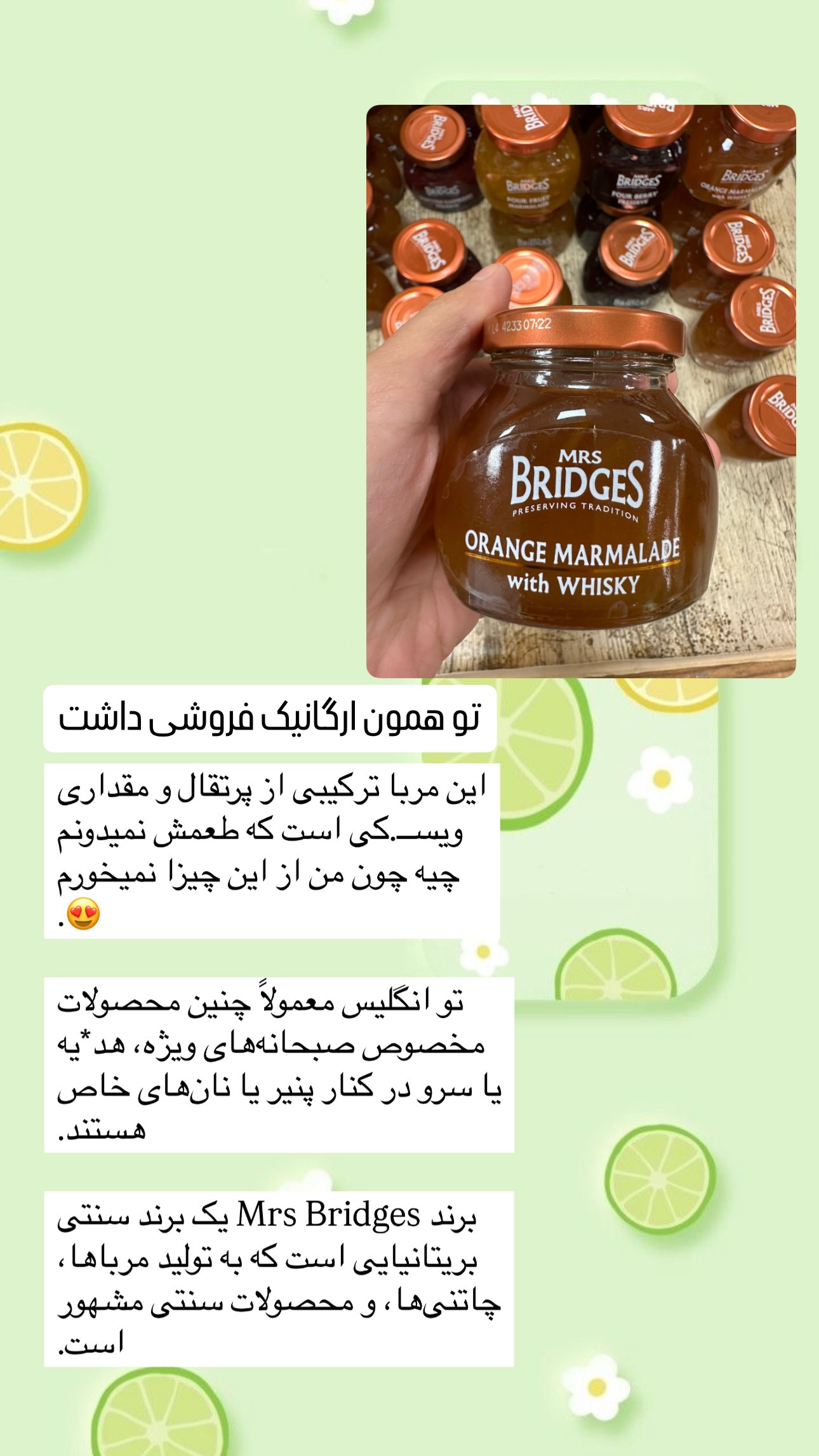  جدید ترین استوری اینستاگرام مریم حضرتی