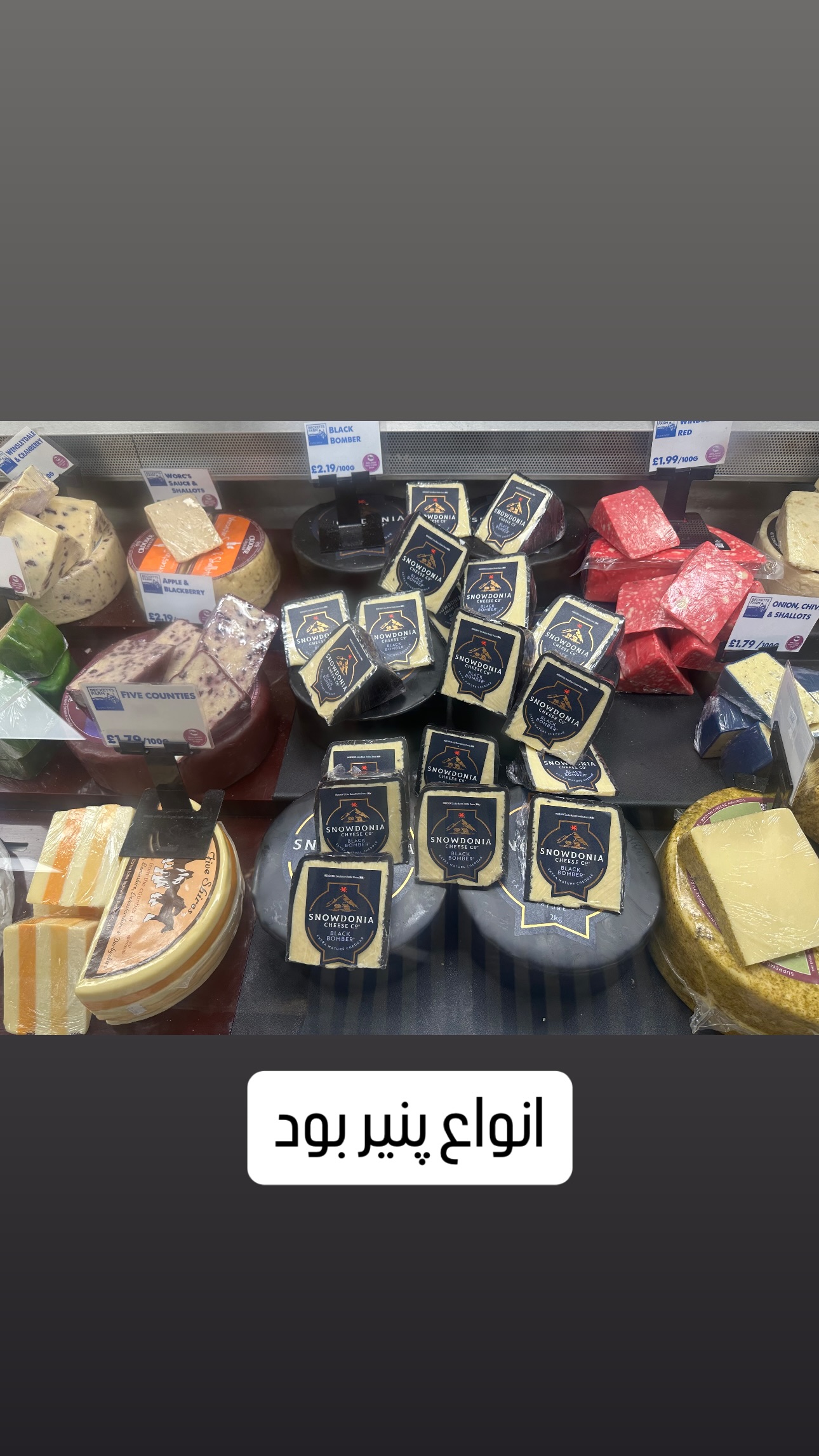  جدید ترین استوری اینستاگرام مریم حضرتی