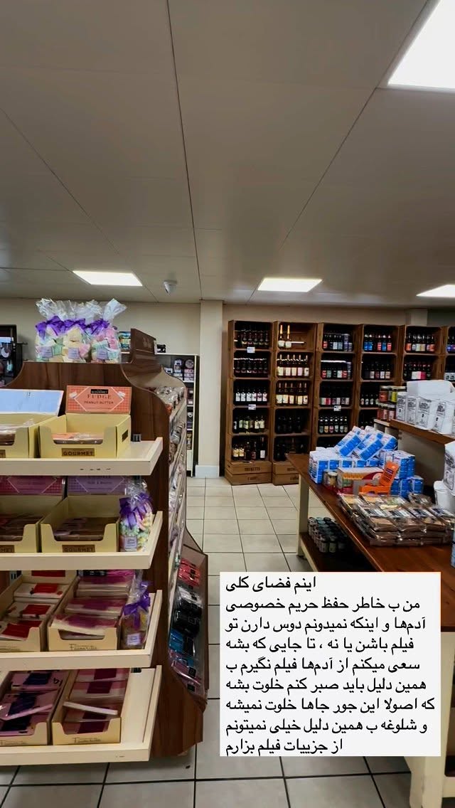  جدید ترین استوری اینستاگرام مریم حضرتی