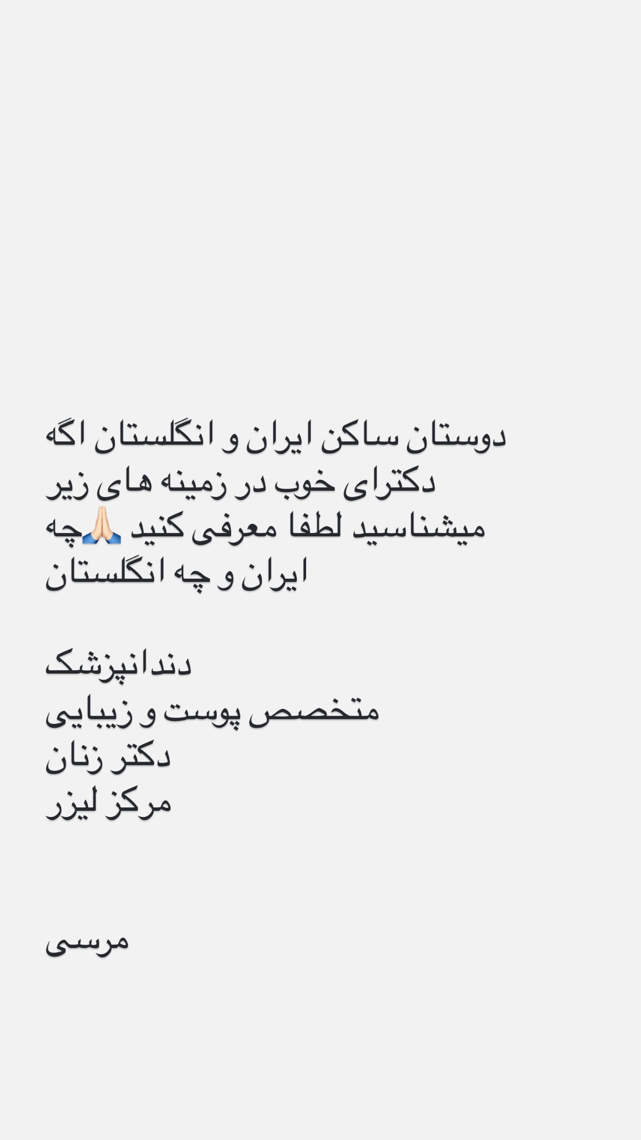  جدید ترین استوری اینستاگرام مریم حضرتی