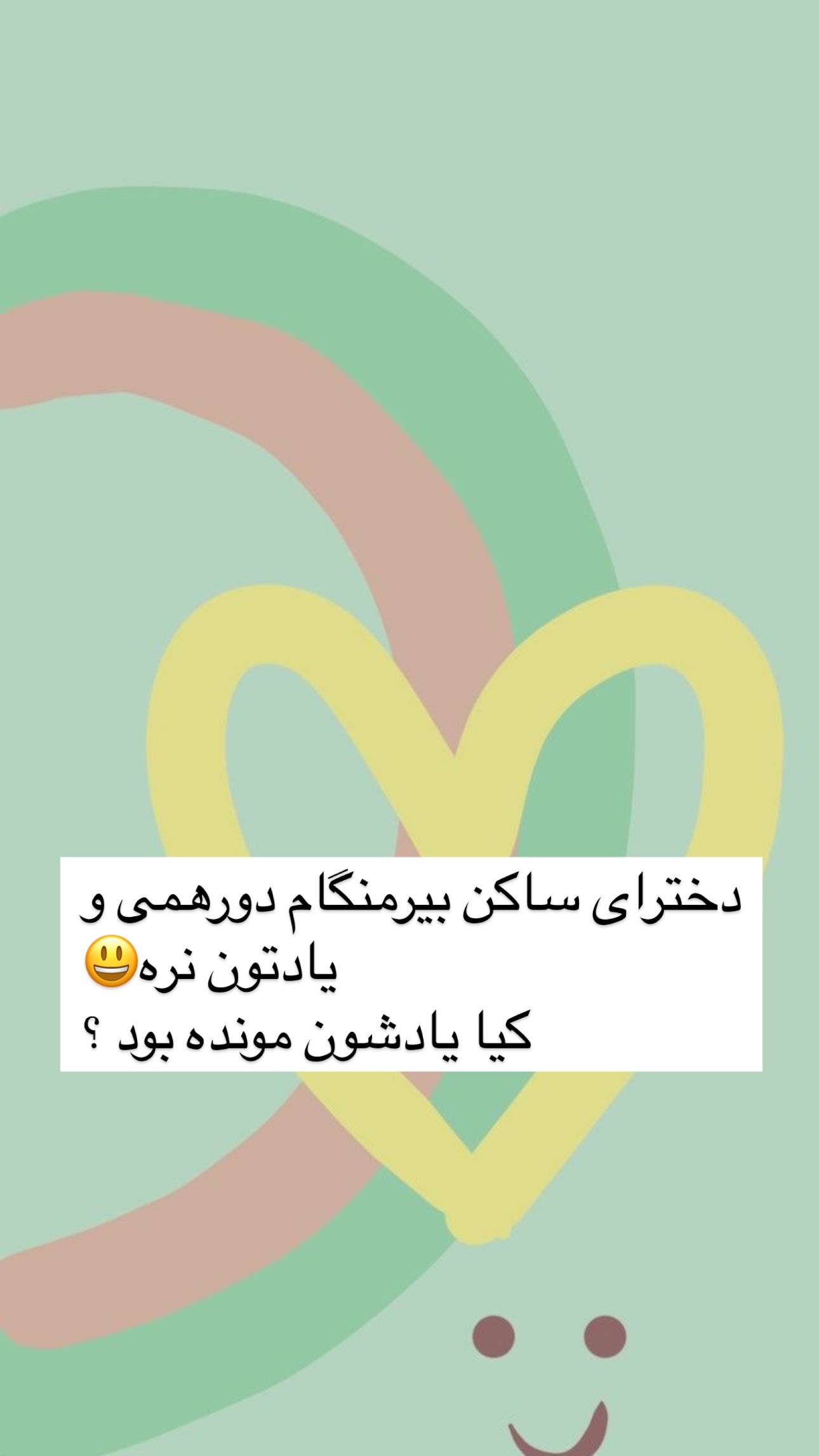  جدید ترین استوری اینستاگرام مریم حضرتی