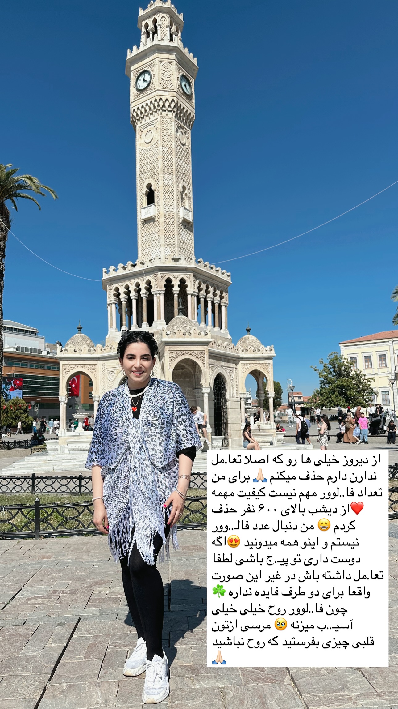  جدید ترین استوری اینستاگرام مریم حضرتی