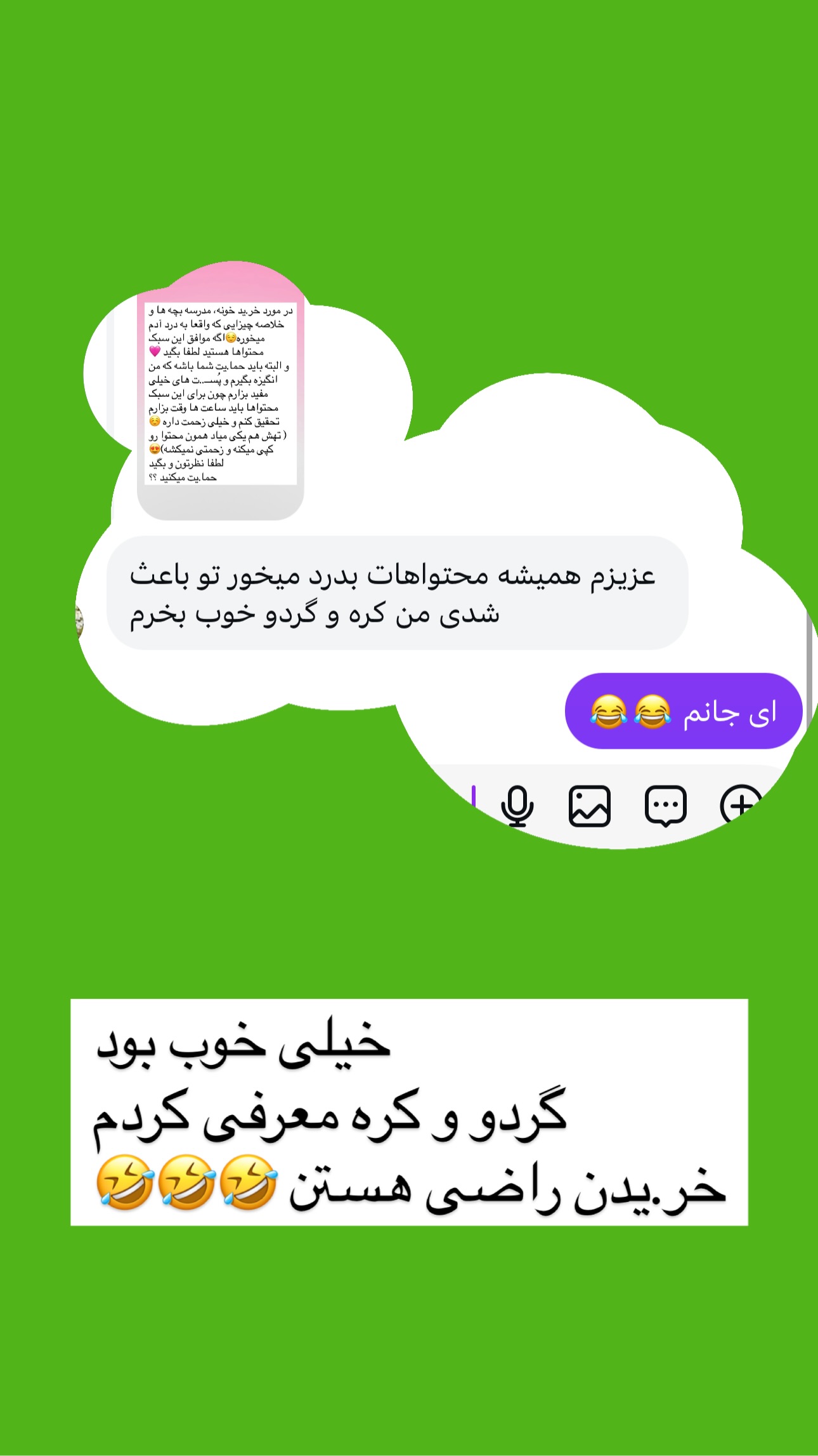  جدید ترین استوری اینستاگرام مریم حضرتی