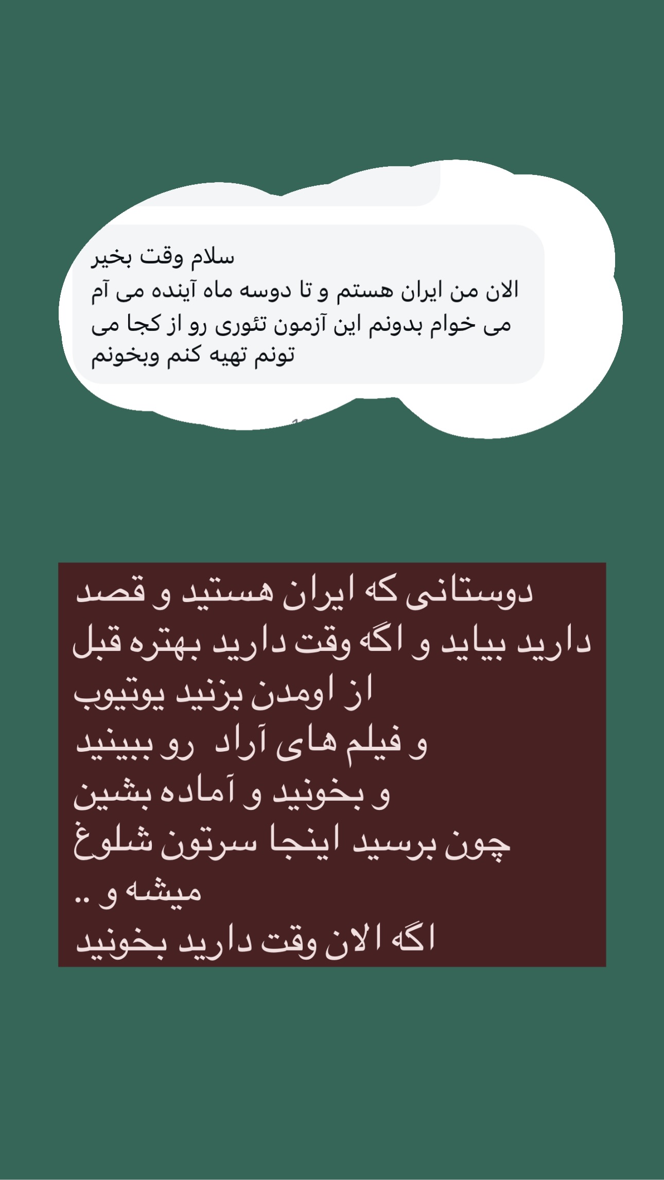  جدید ترین استوری اینستاگرام مریم حضرتی