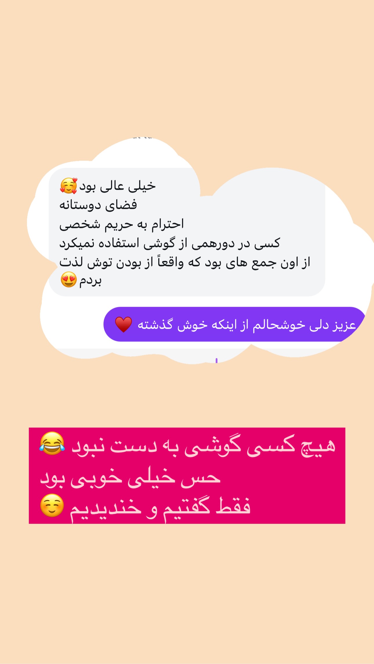  جدید ترین استوری اینستاگرام مریم حضرتی