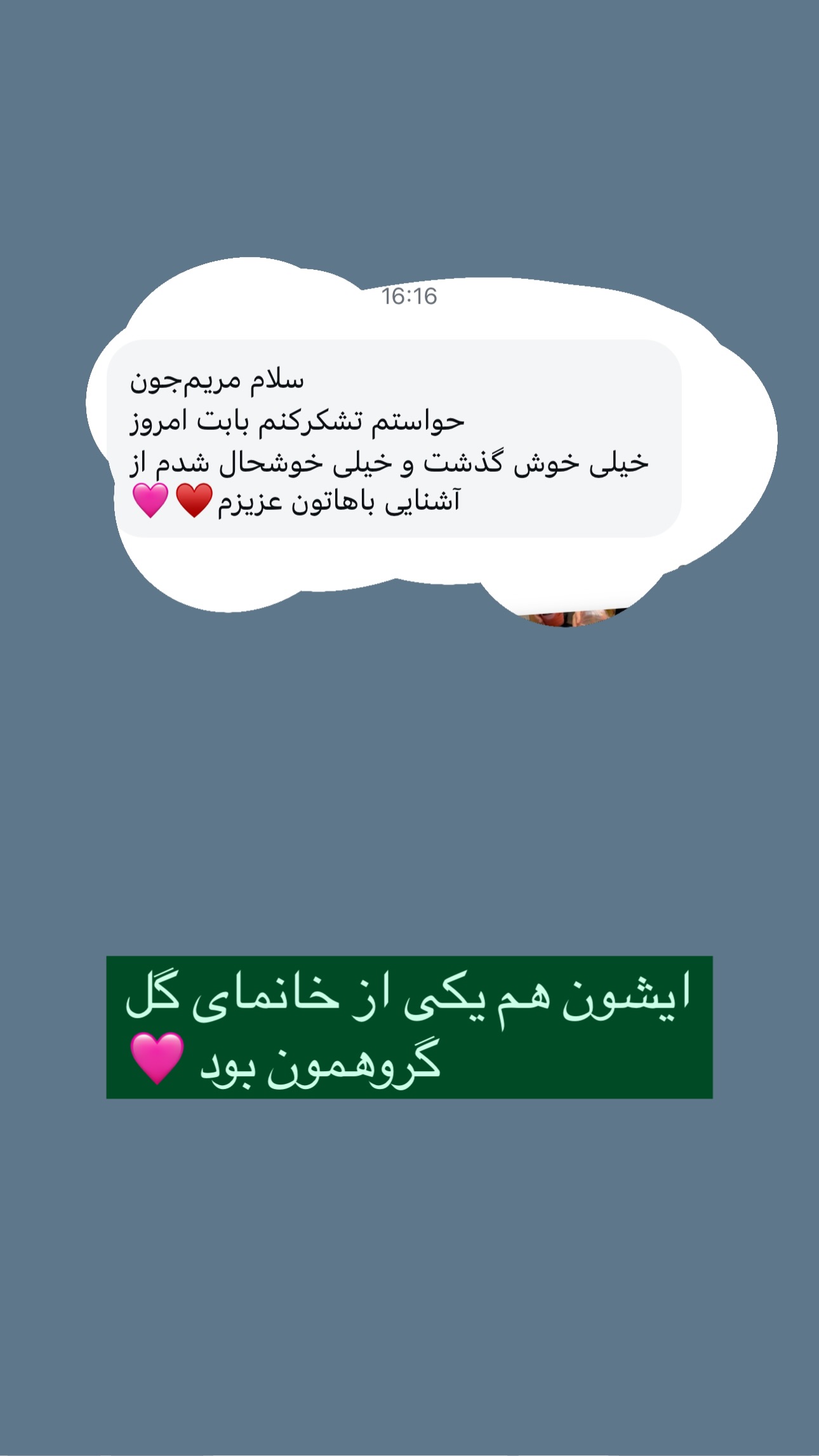  جدید ترین استوری اینستاگرام مریم حضرتی