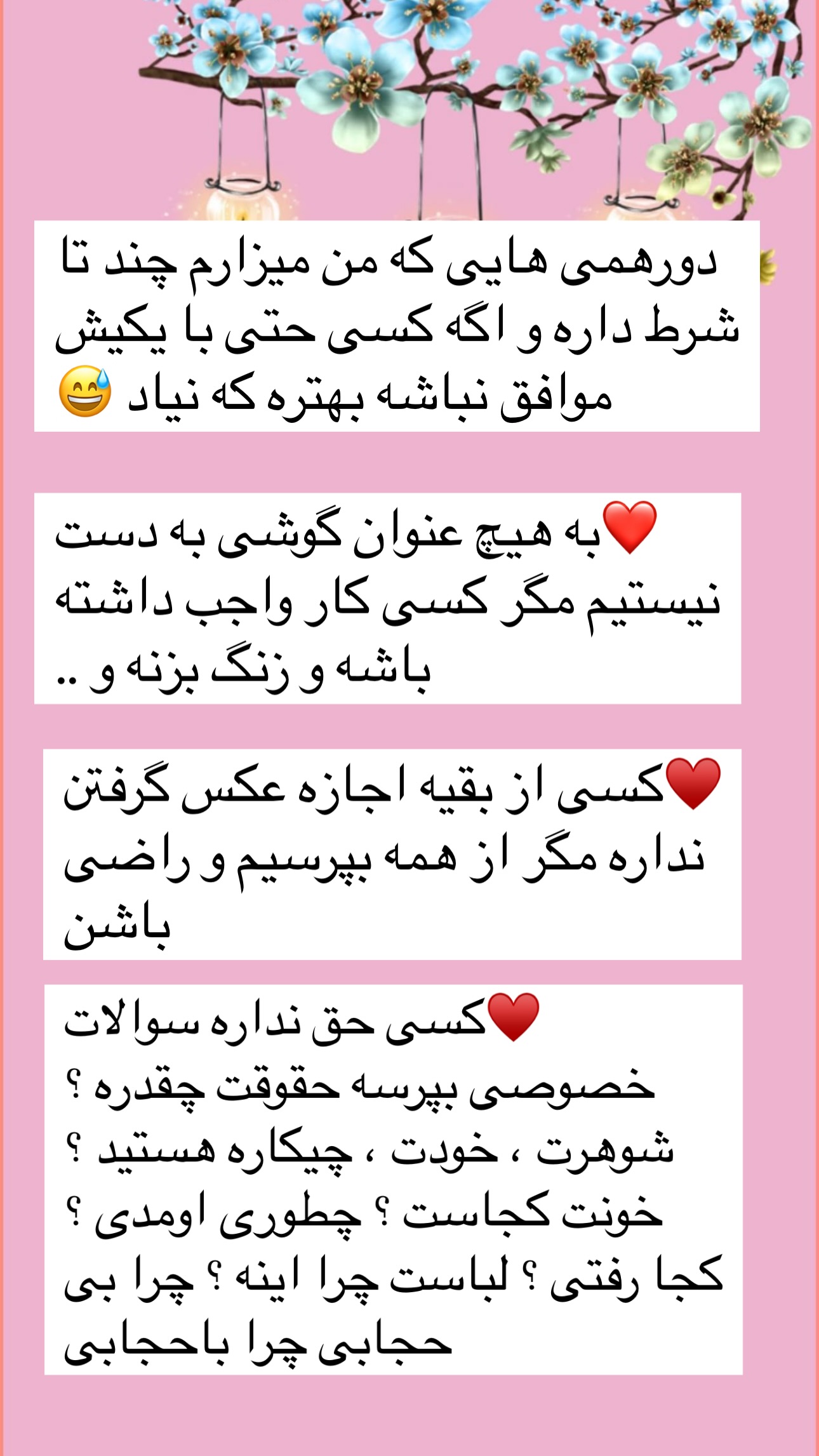  جدید ترین استوری اینستاگرام مریم حضرتی