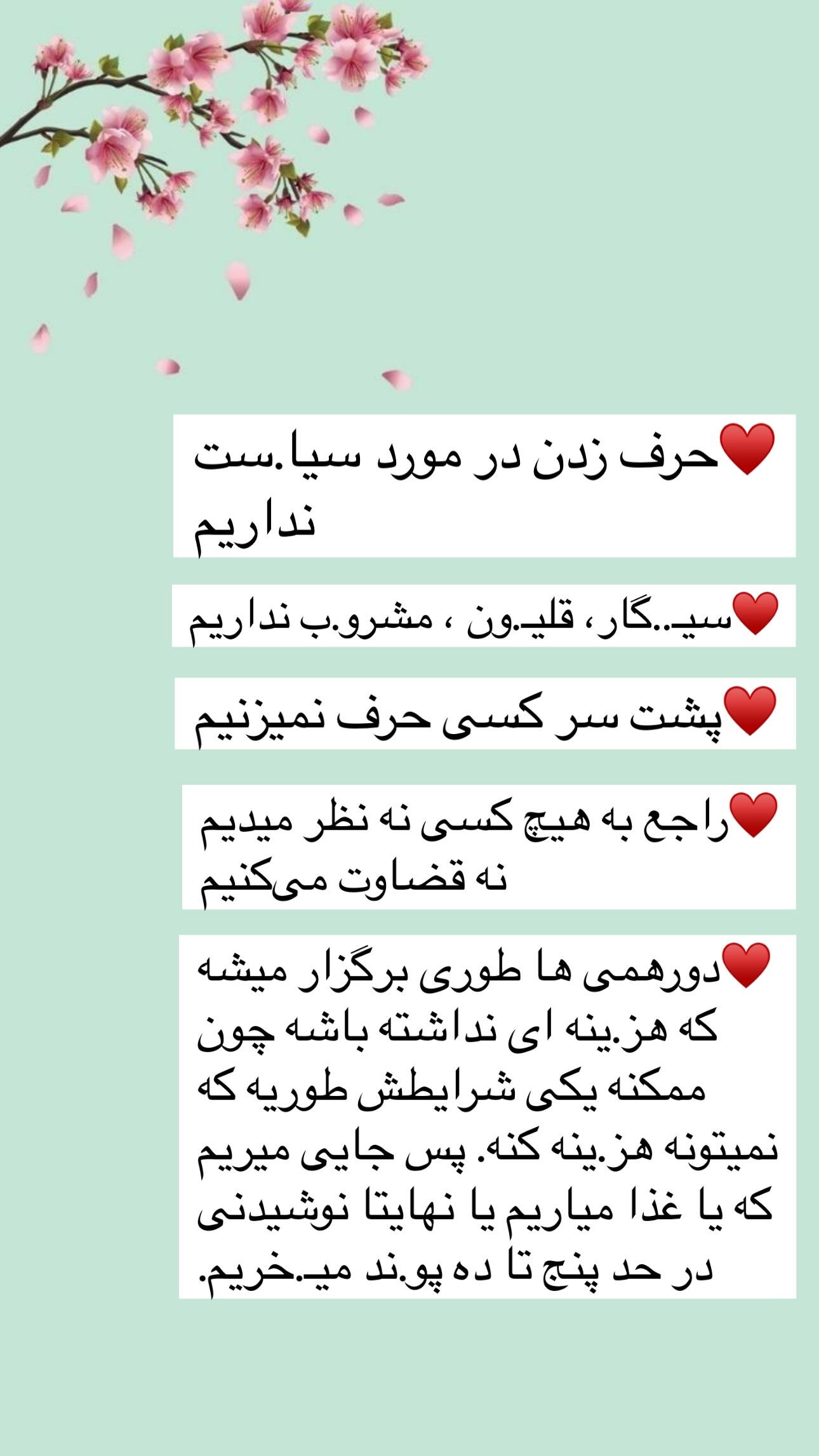  جدید ترین استوری اینستاگرام مریم حضرتی