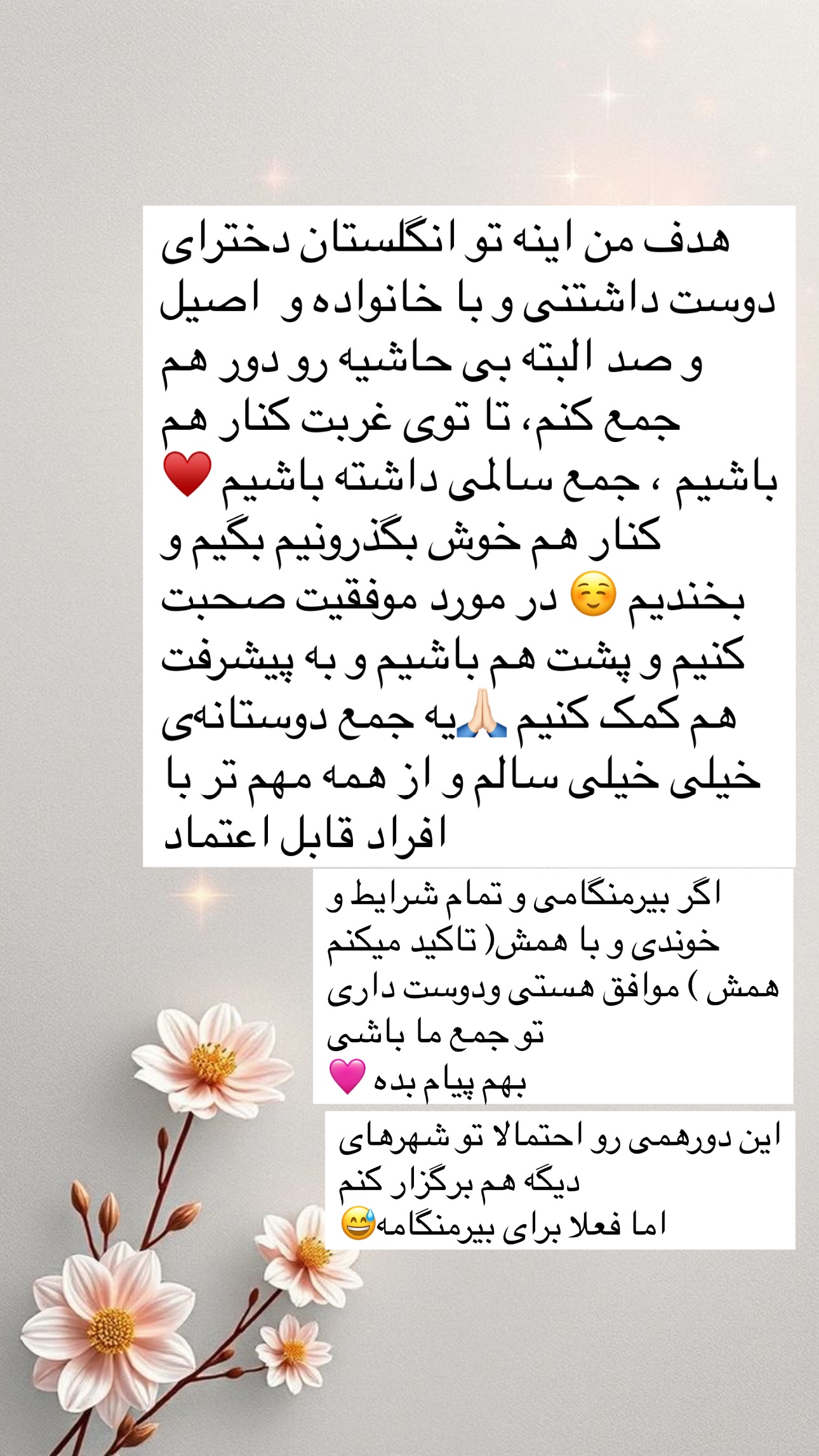  جدید ترین استوری اینستاگرام مریم حضرتی