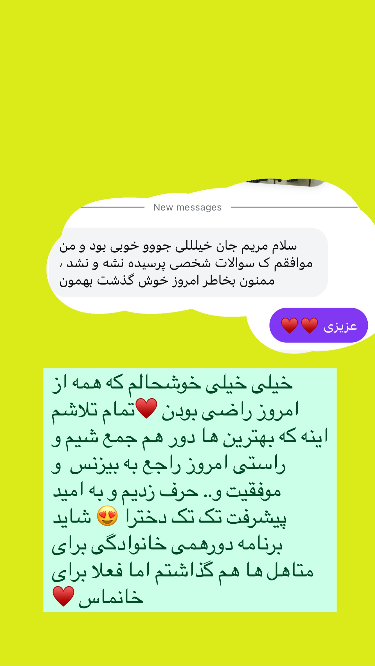  جدید ترین استوری اینستاگرام مریم حضرتی