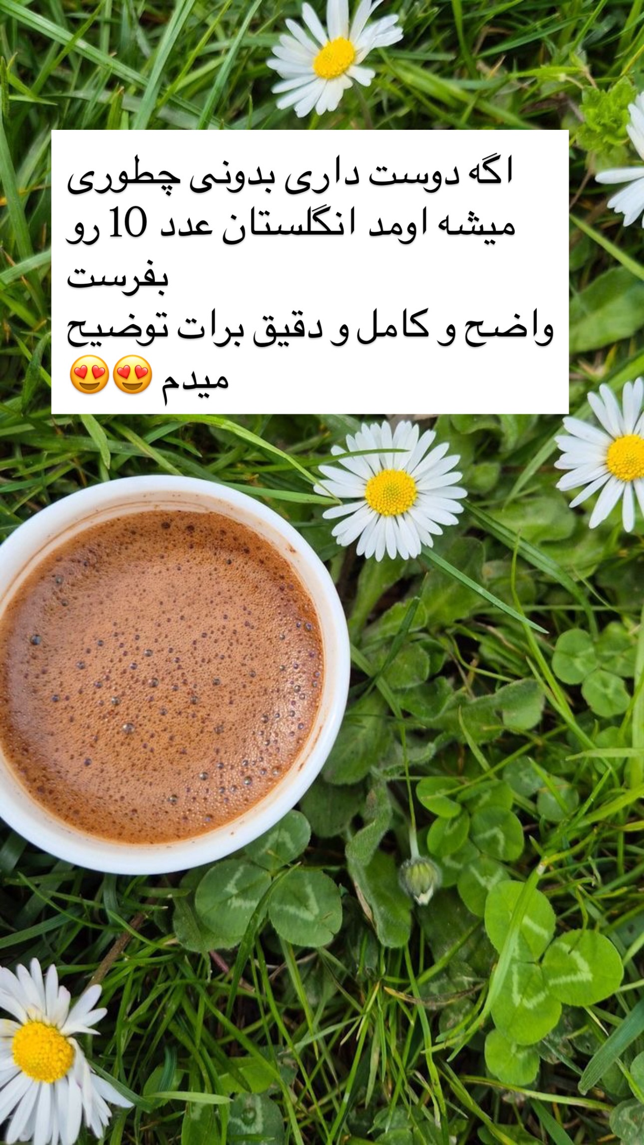  جدید ترین استوری اینستاگرام مریم حضرتی