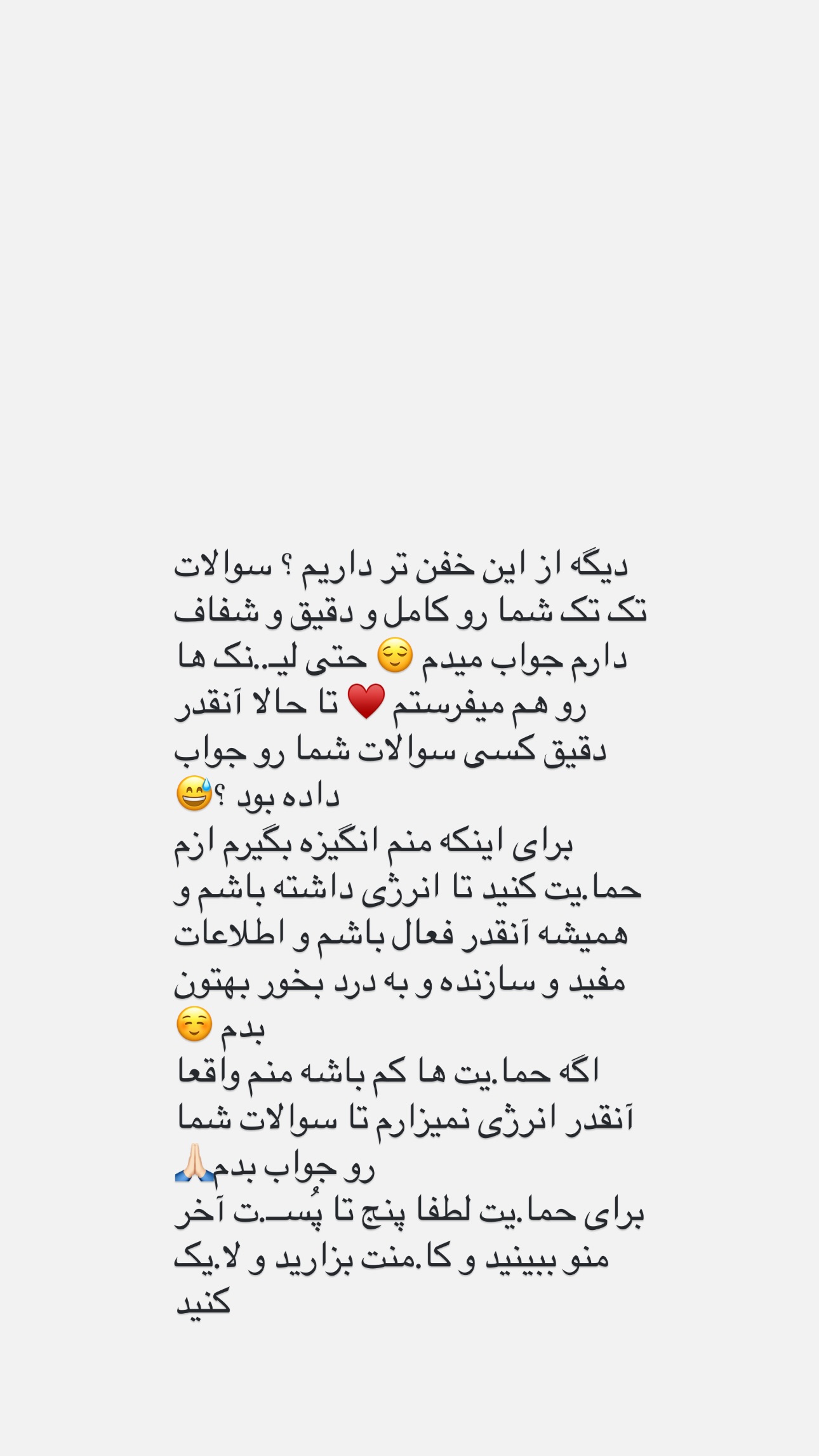  جدید ترین استوری اینستاگرام مریم حضرتی