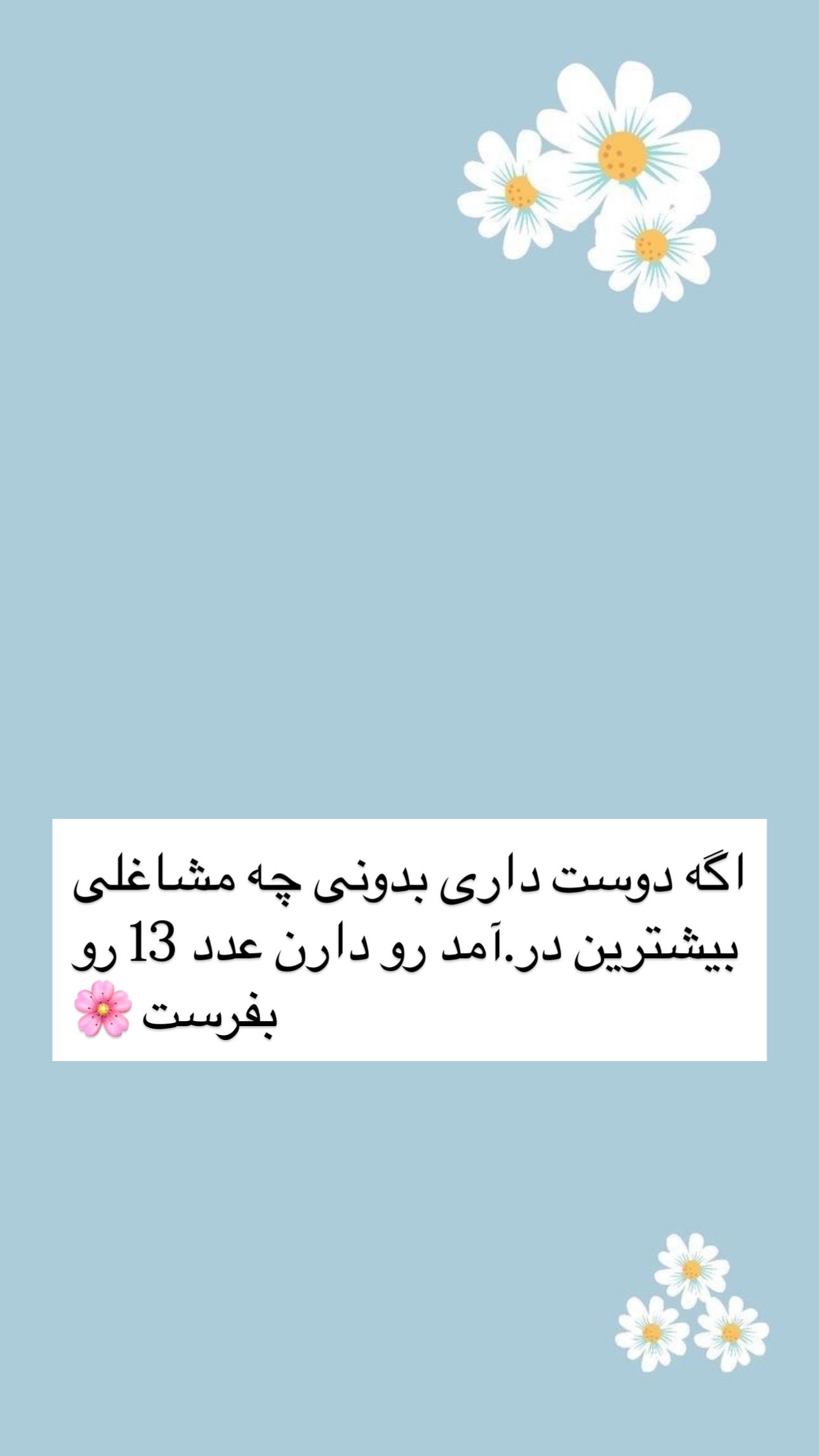  جدید ترین استوری اینستاگرام مریم حضرتی
