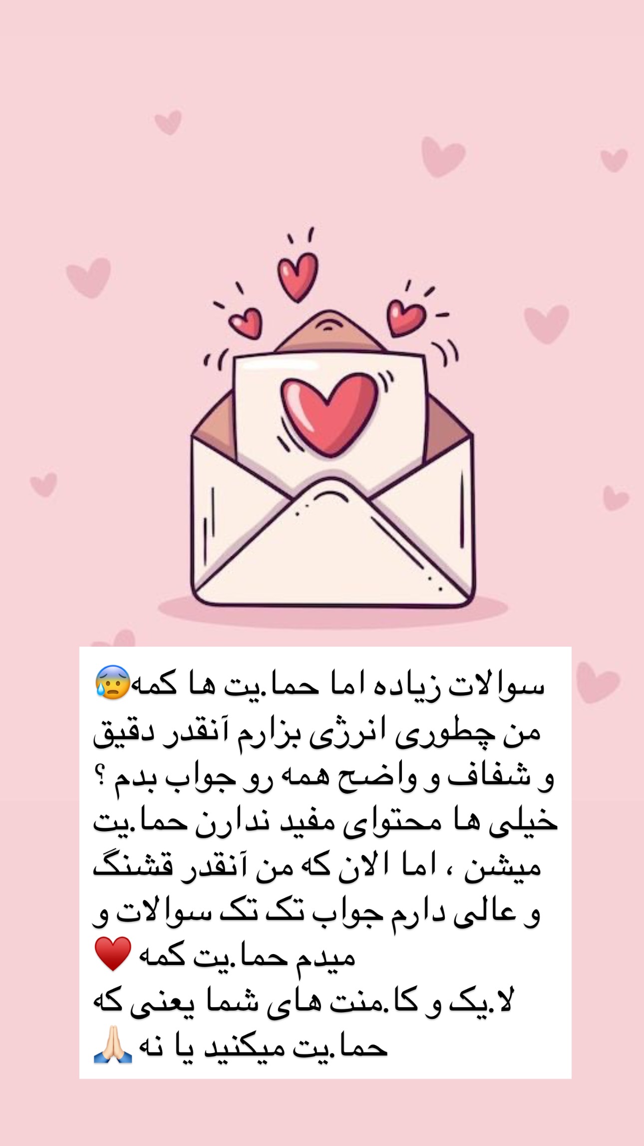  جدید ترین استوری اینستاگرام مریم حضرتی