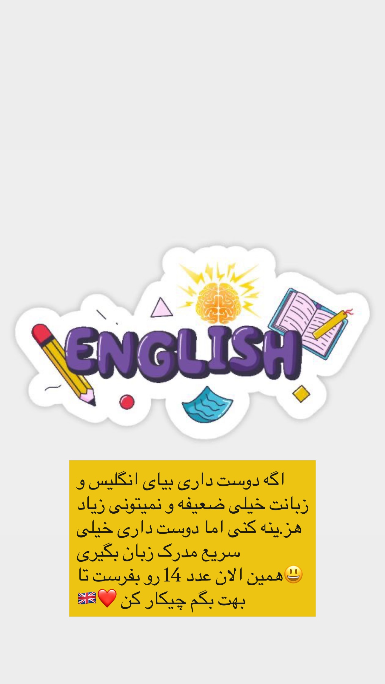  جدید ترین استوری اینستاگرام مریم حضرتی