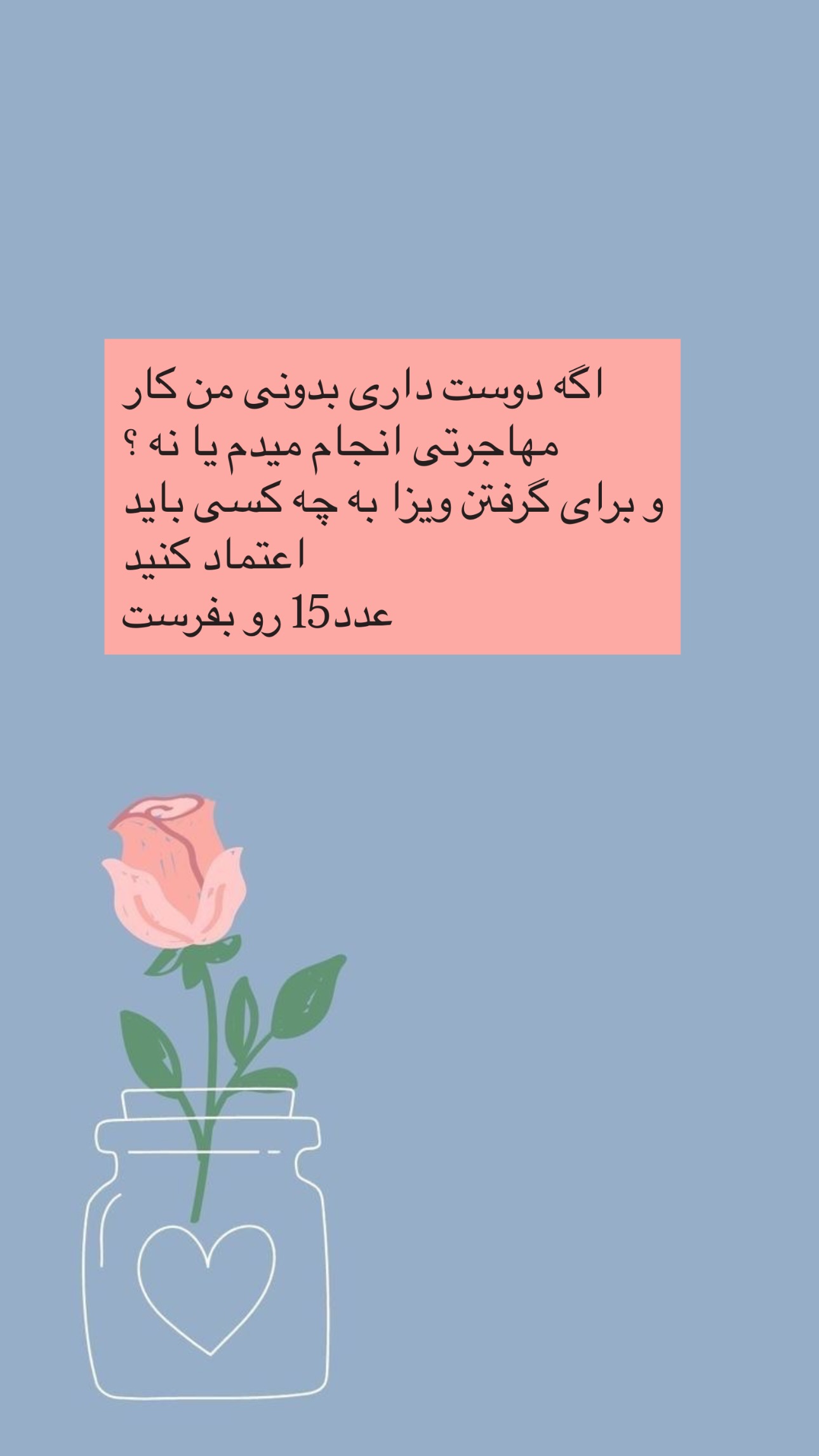  جدید ترین استوری اینستاگرام مریم حضرتی