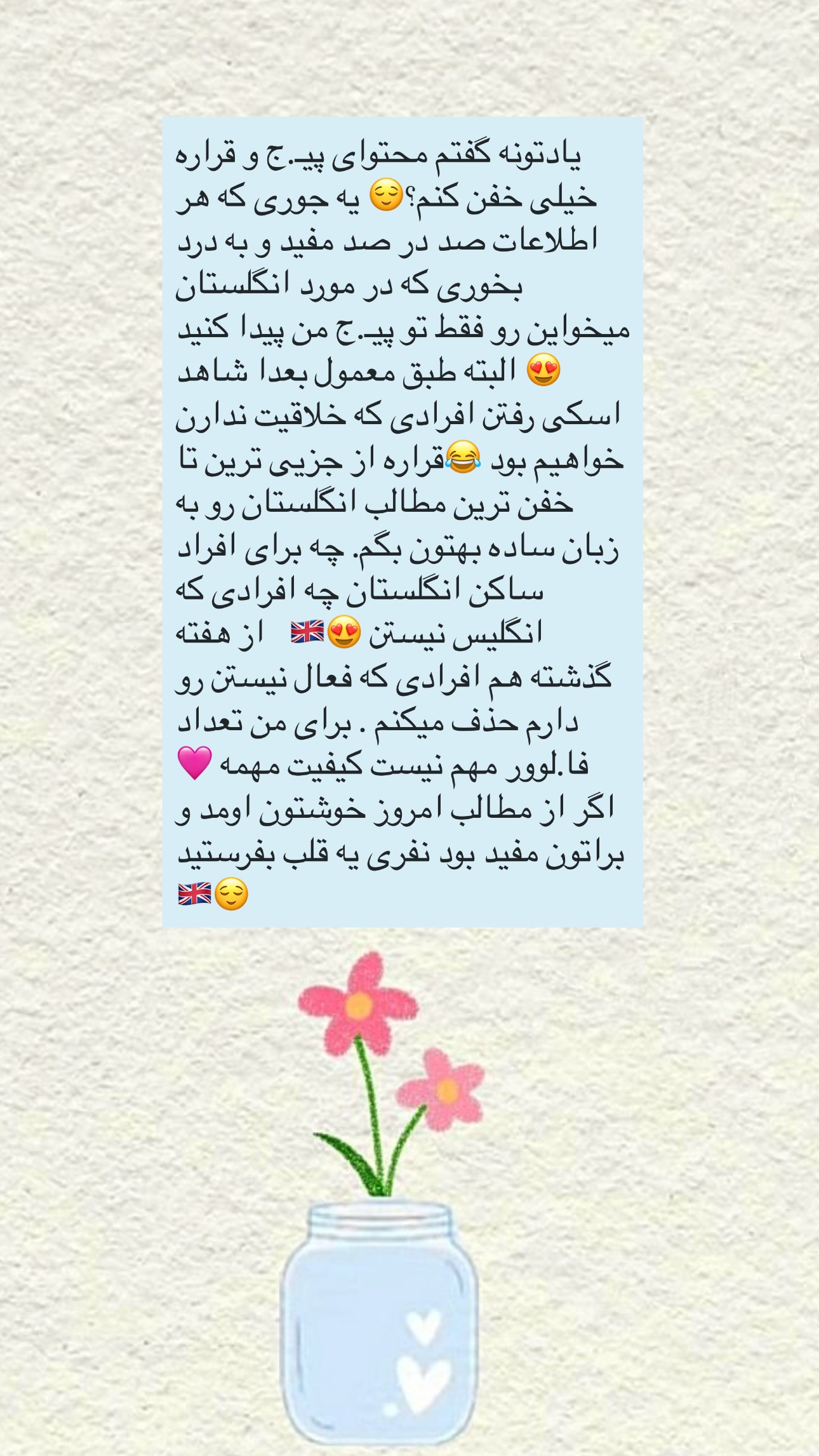  جدید ترین استوری اینستاگرام مریم حضرتی
