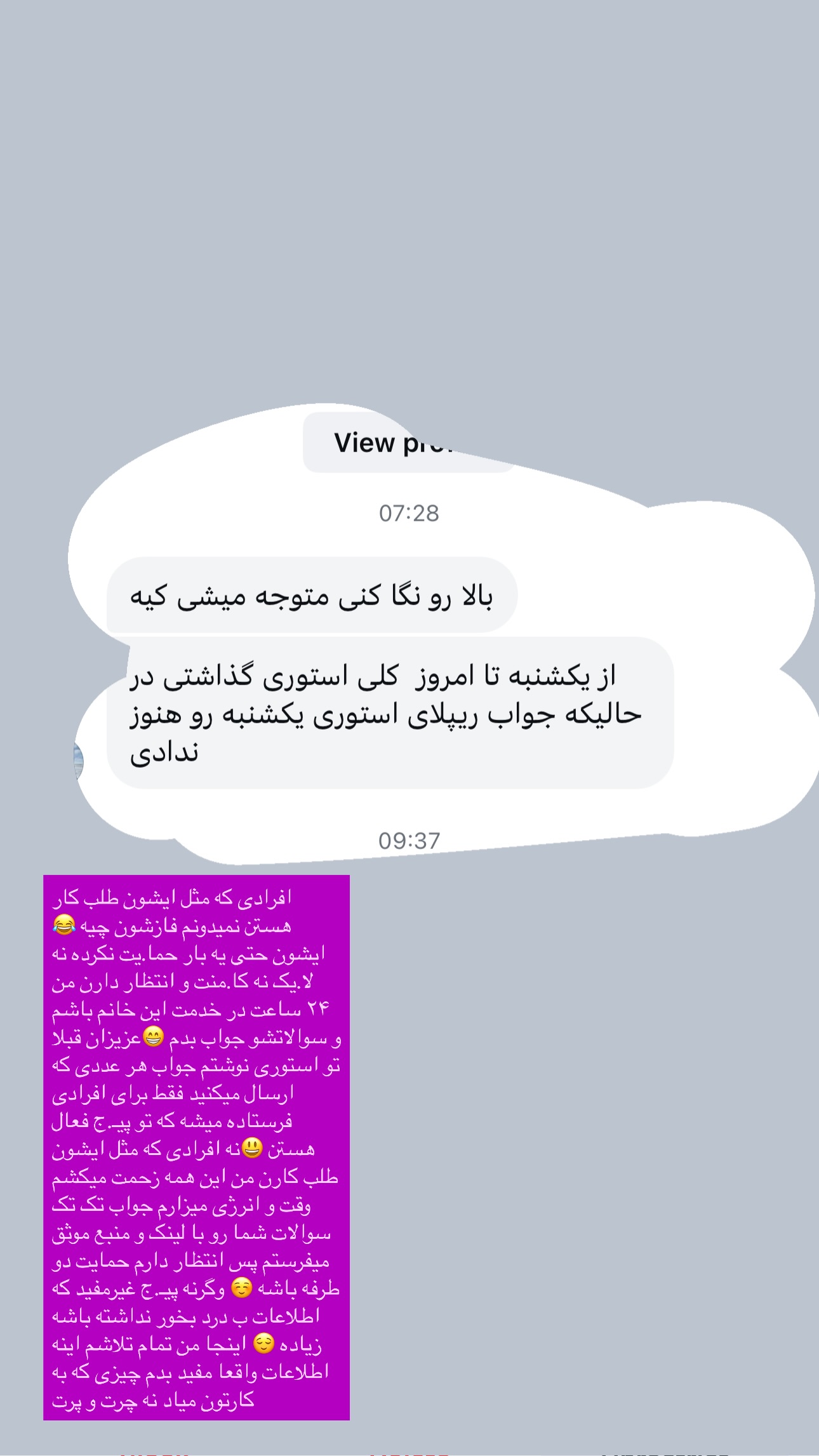  جدید ترین استوری اینستاگرام مریم حضرتی