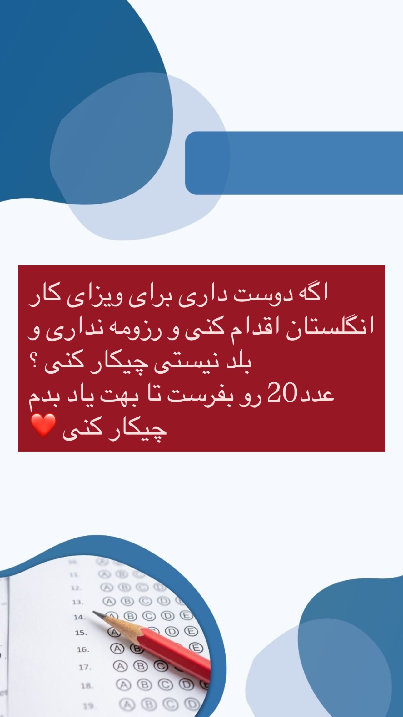  جدید ترین استوری اینستاگرام مریم حضرتی