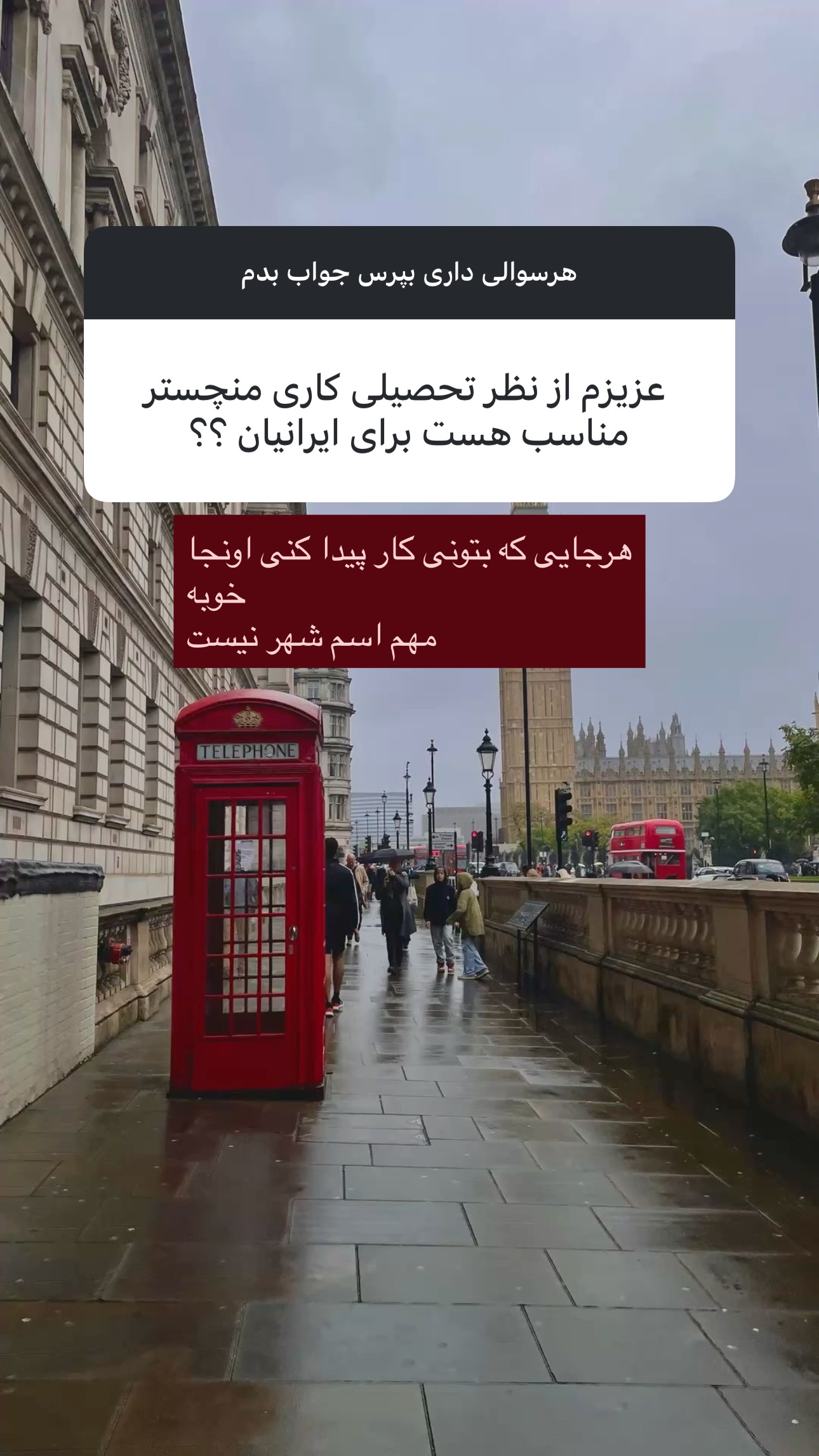  جدید ترین استوری اینستاگرام مریم حضرتی