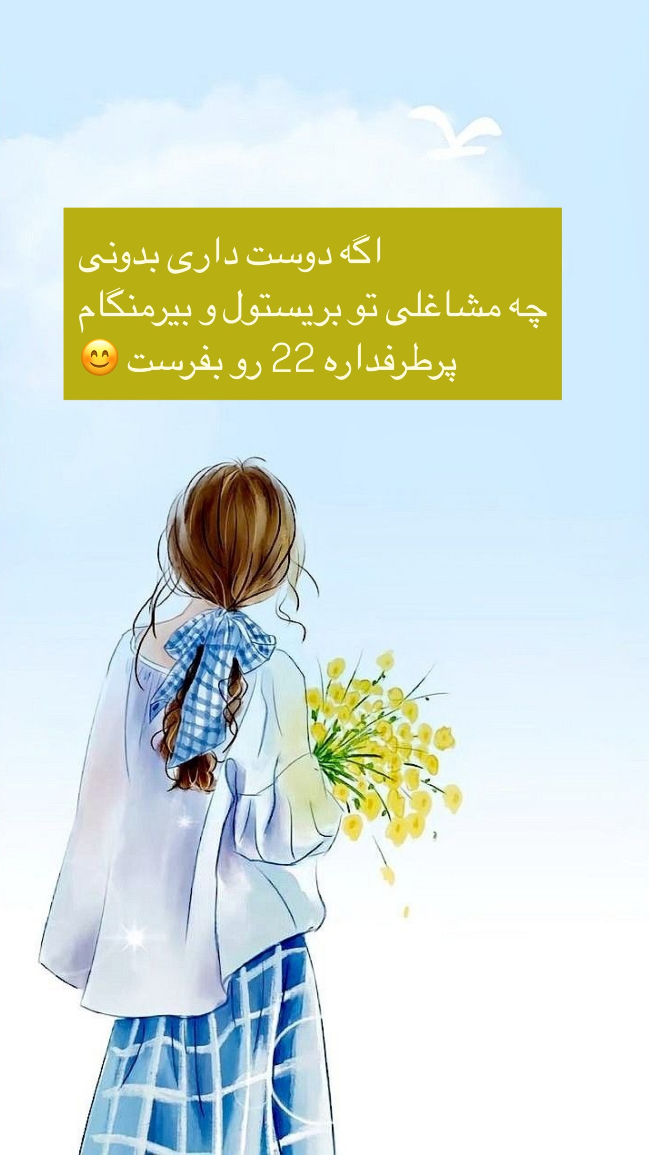  جدید ترین استوری اینستاگرام مریم حضرتی