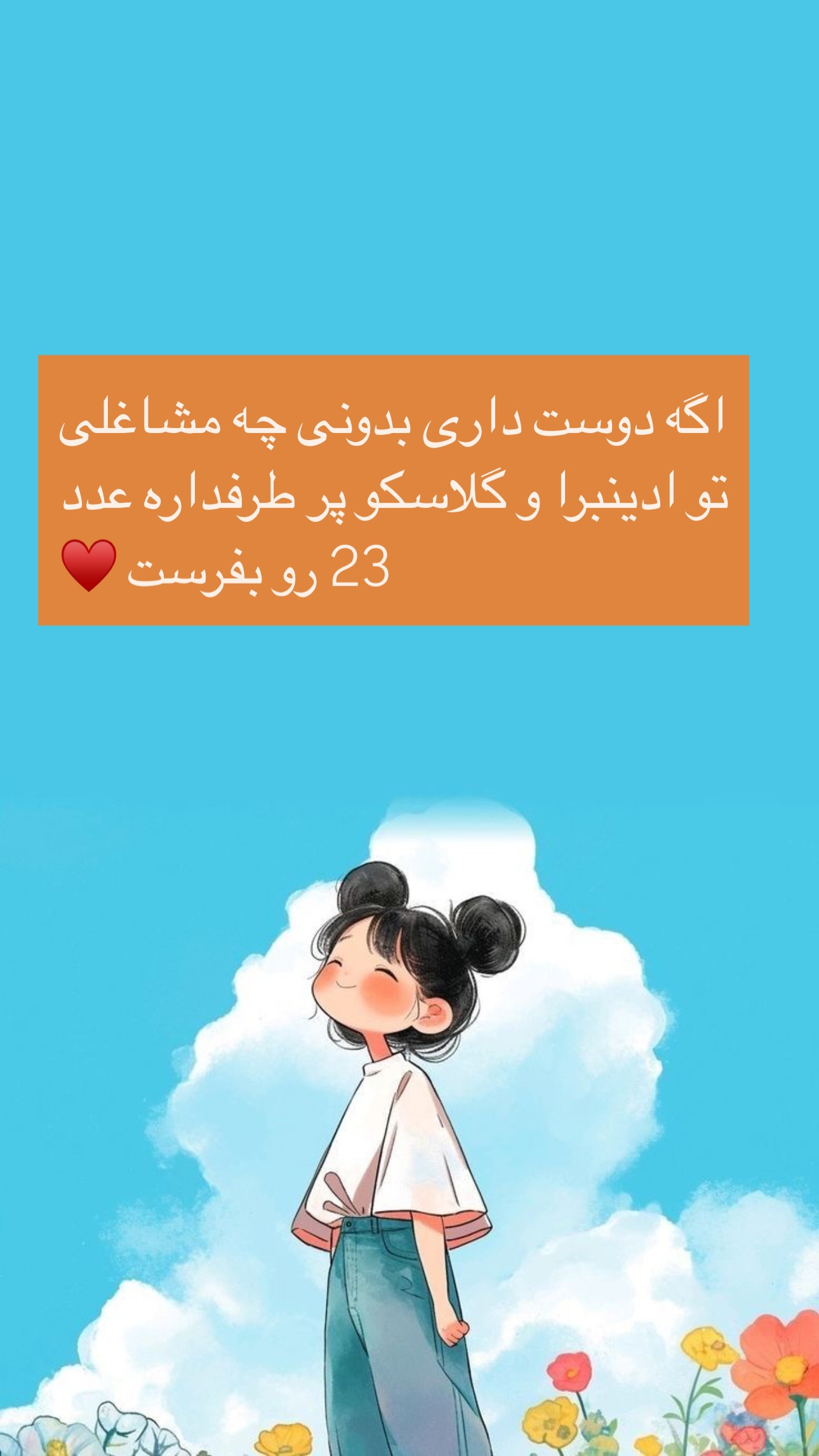  جدید ترین استوری اینستاگرام مریم حضرتی