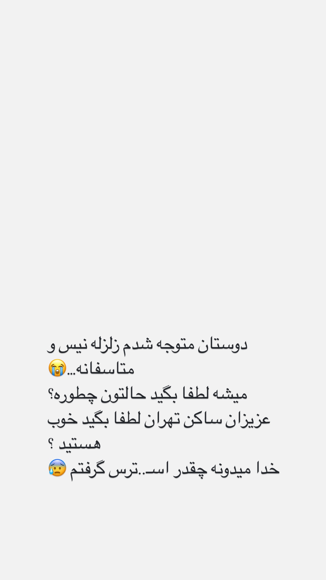  جدید ترین استوری اینستاگرام مریم حضرتی